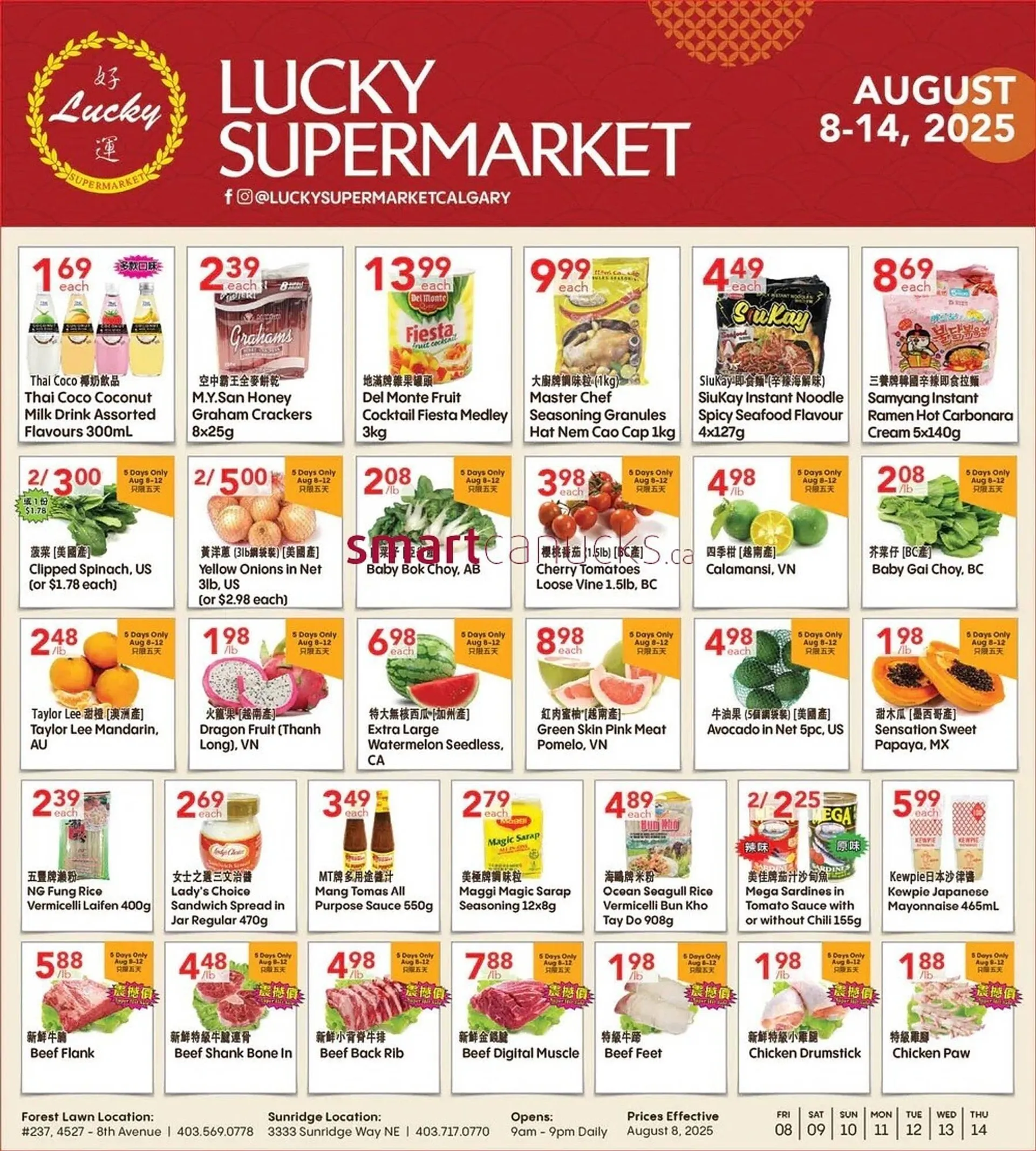 Lucky Supermarket flyer from August 8 to August 14 2025 - flyer page 1