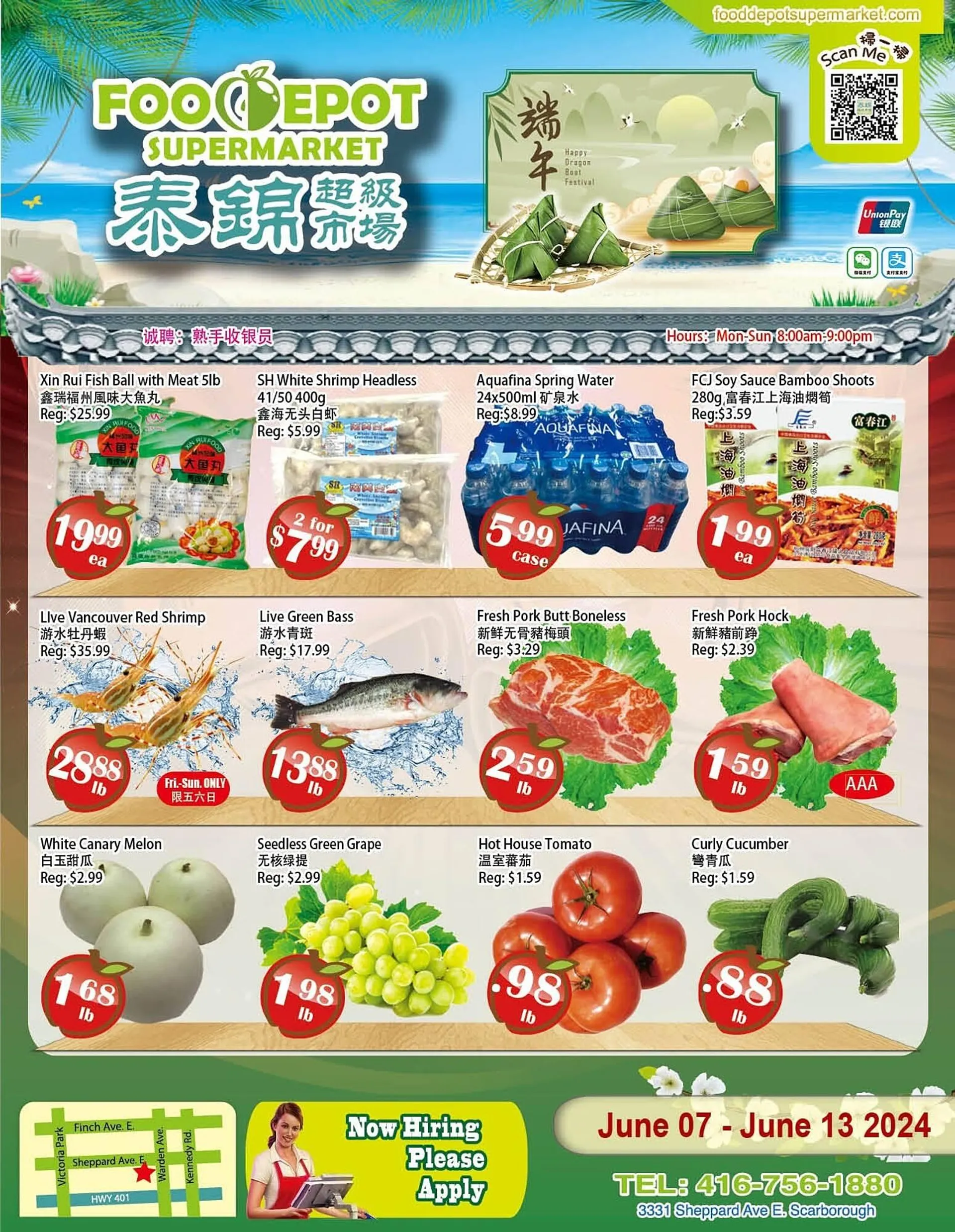 Food Depot Supermarket flyer - 1