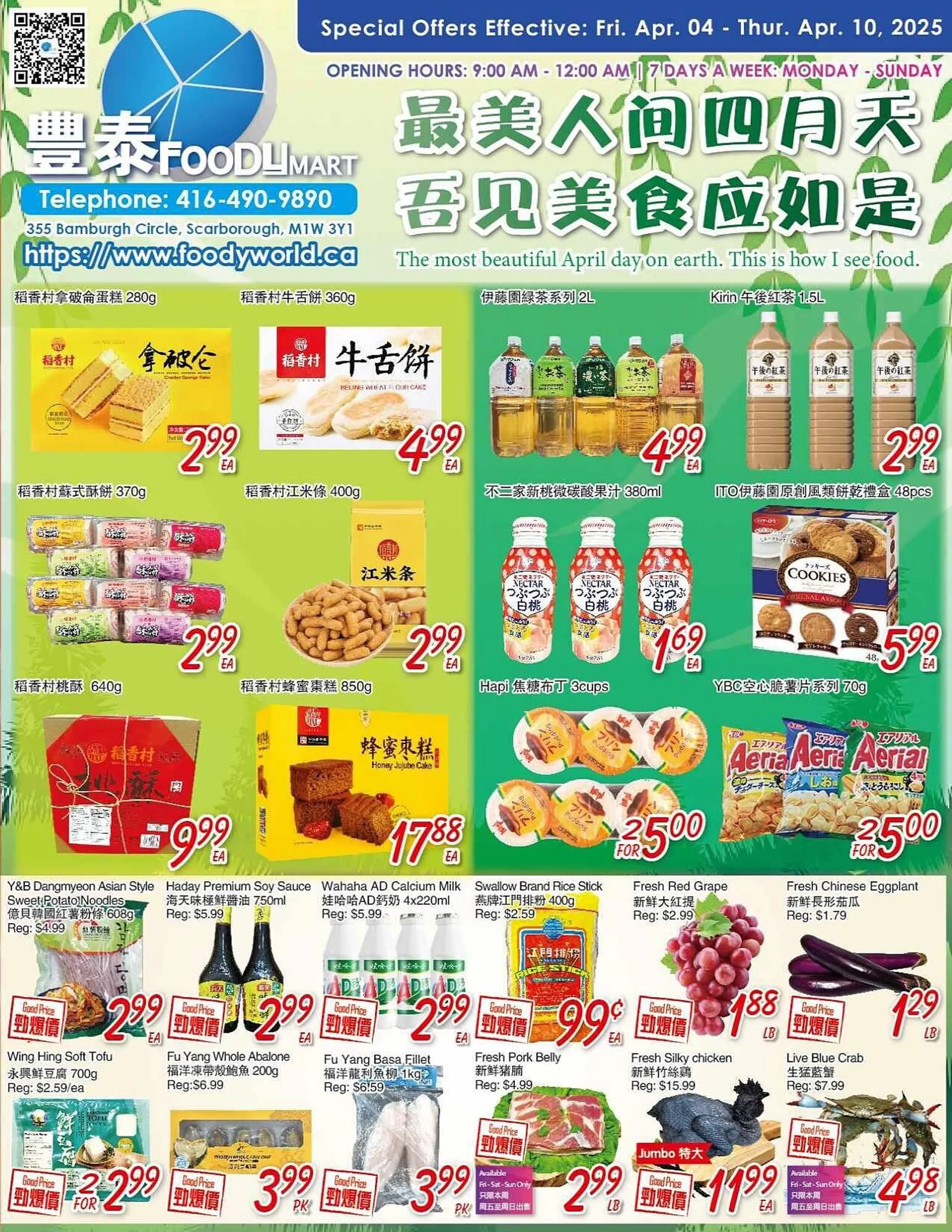 Foody Mart flyer - 1