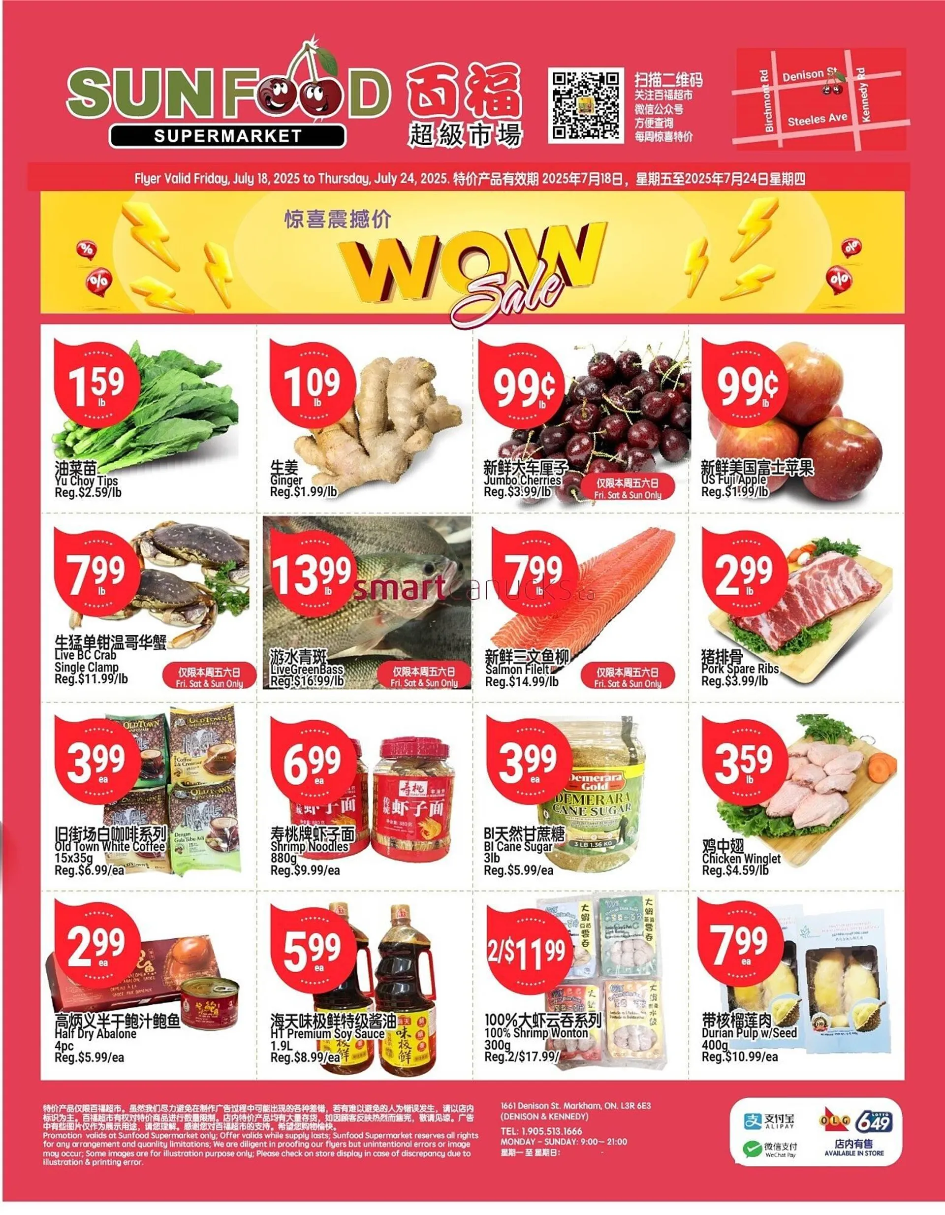 SunFood Supermarket flyer from July 18 to July 24 2025 - flyer page 1