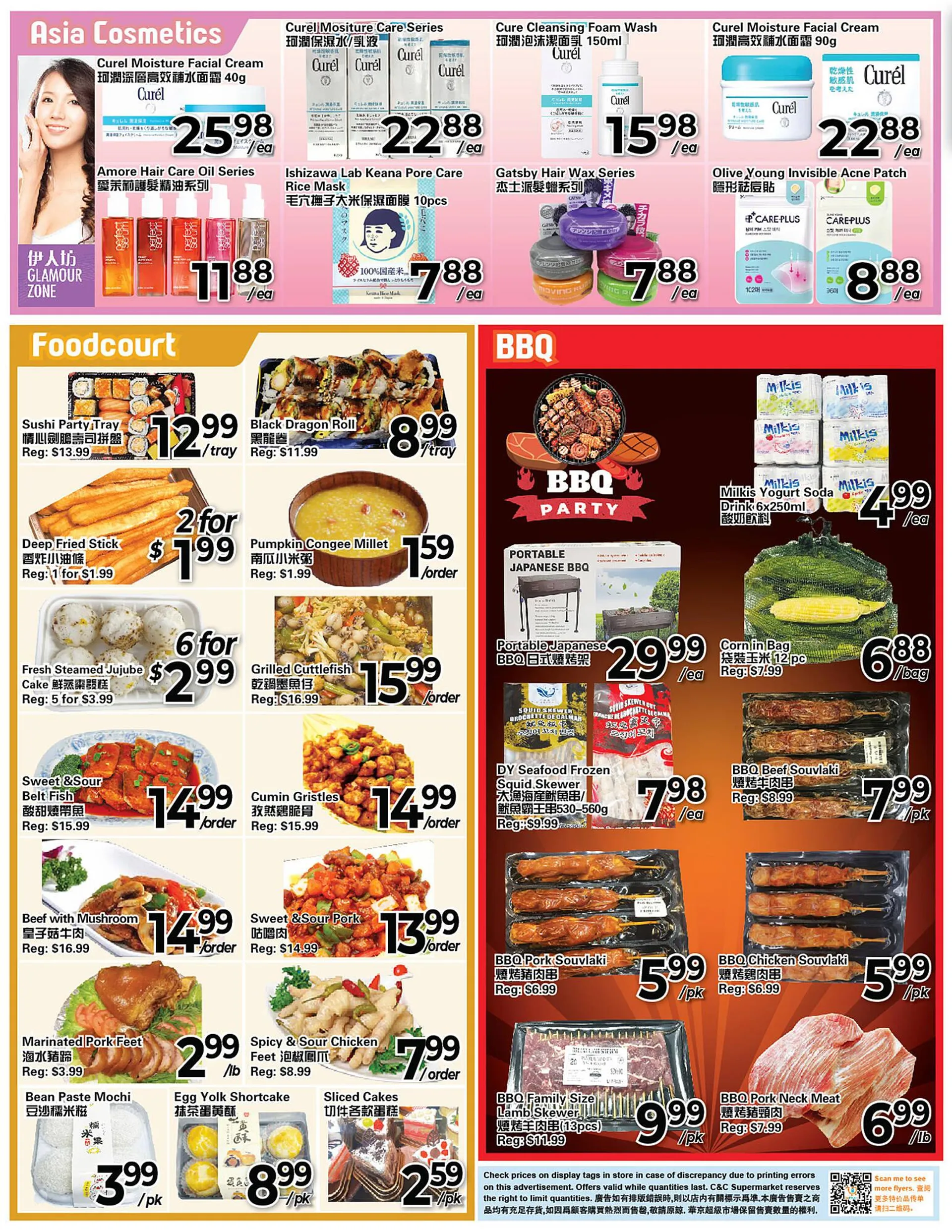 C&C Supermarket flyer from July 19 to July 25 2024 - flyer page 2