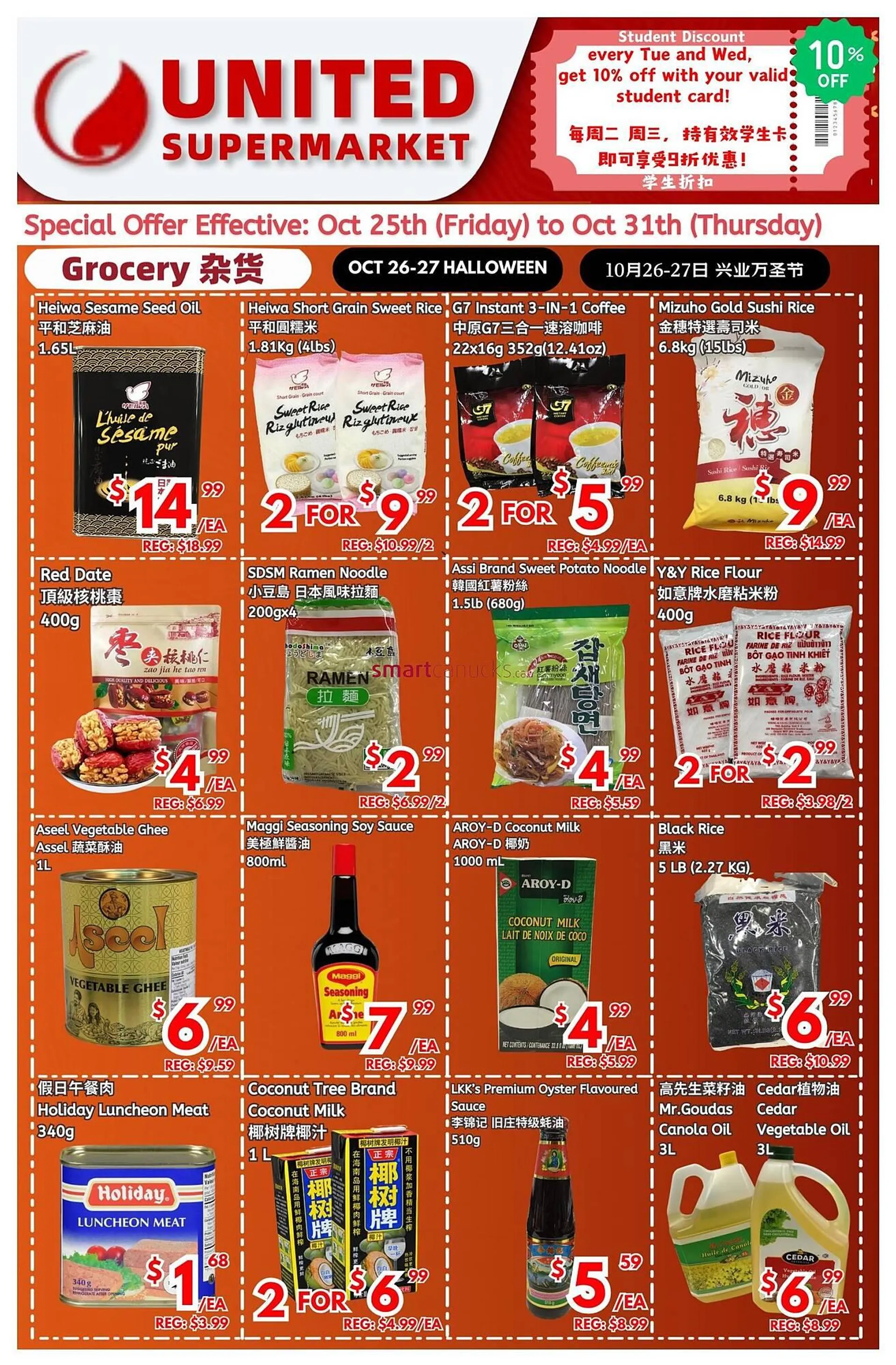 United Supermarket flyer - 1