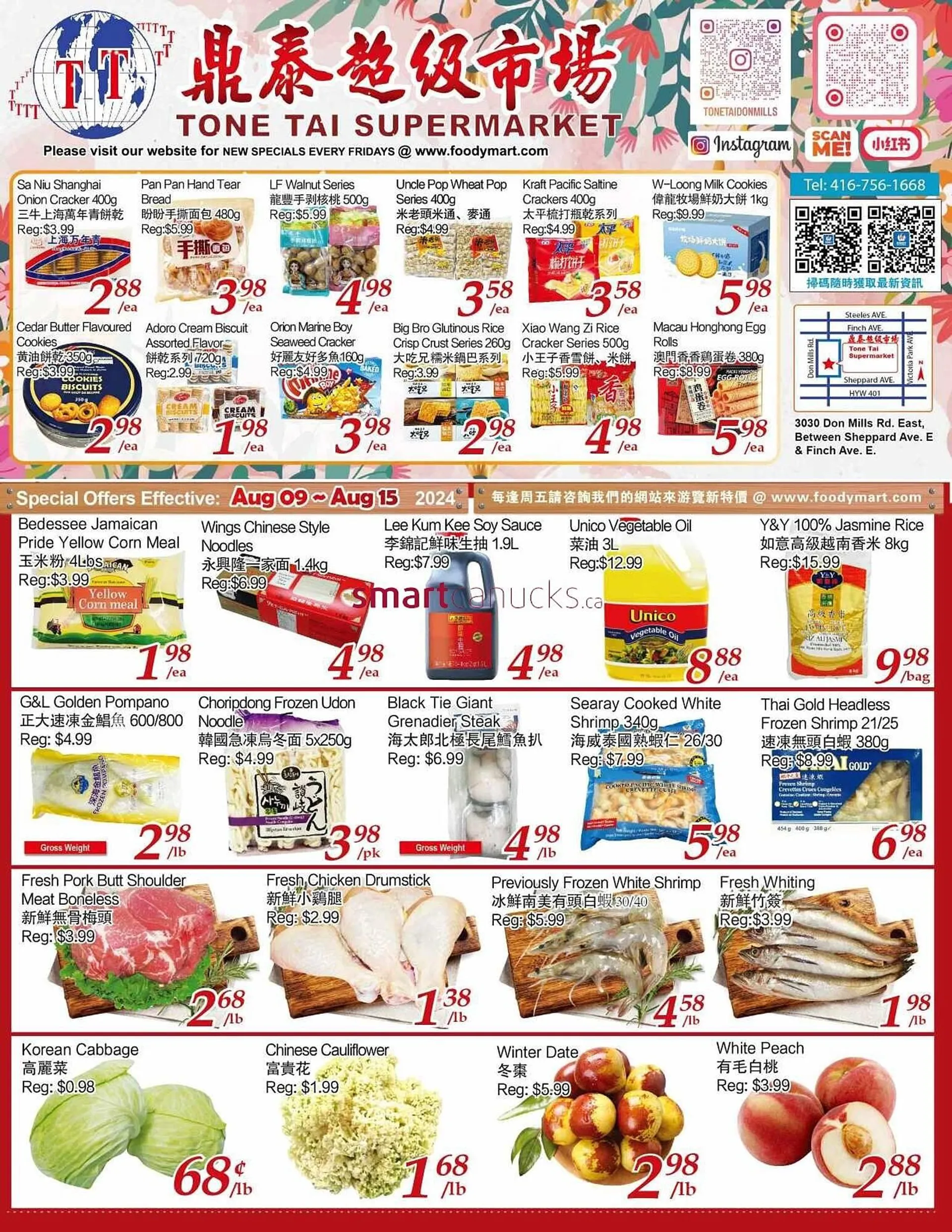 Tone Tai Supermarket flyer - 1