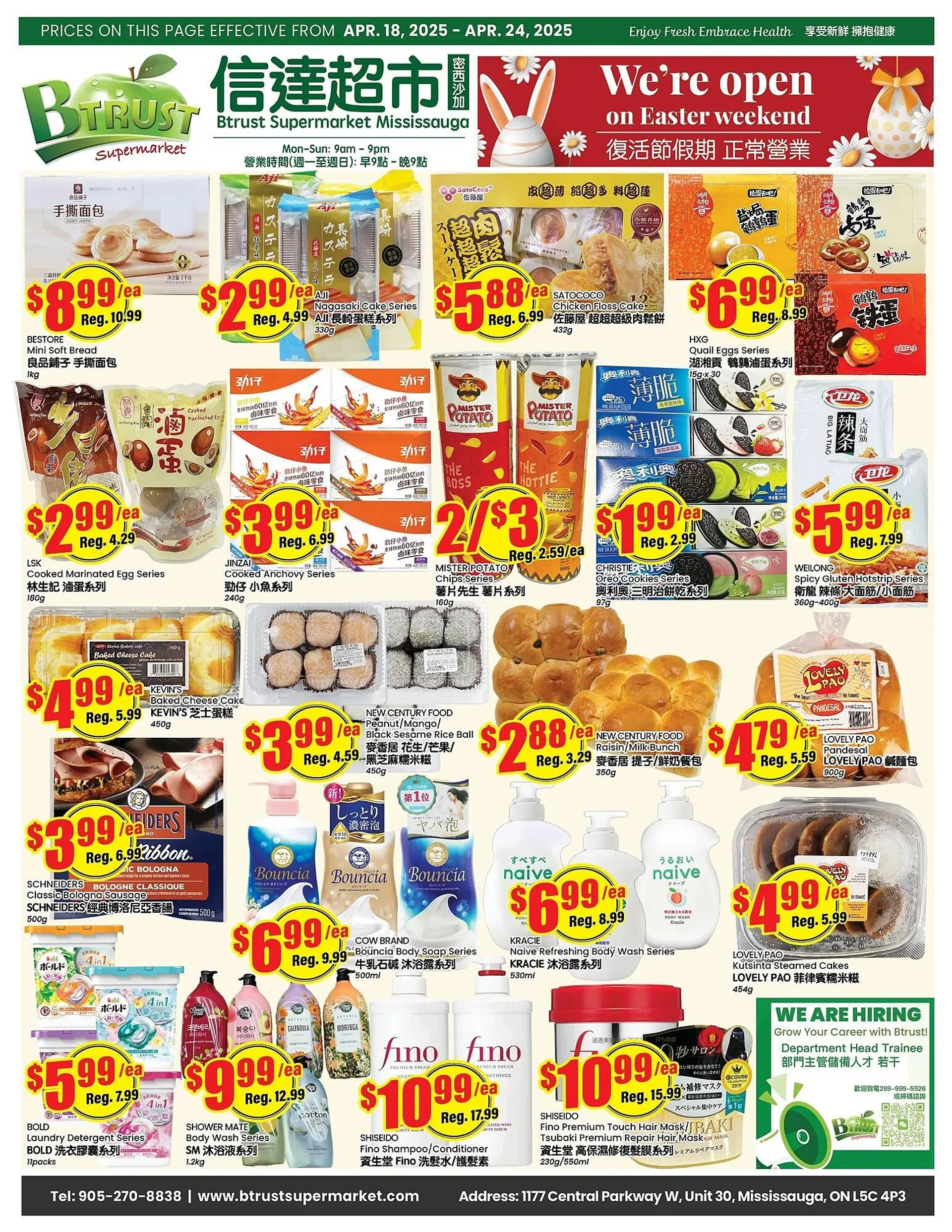 Btrust Supermarket flyer - 1