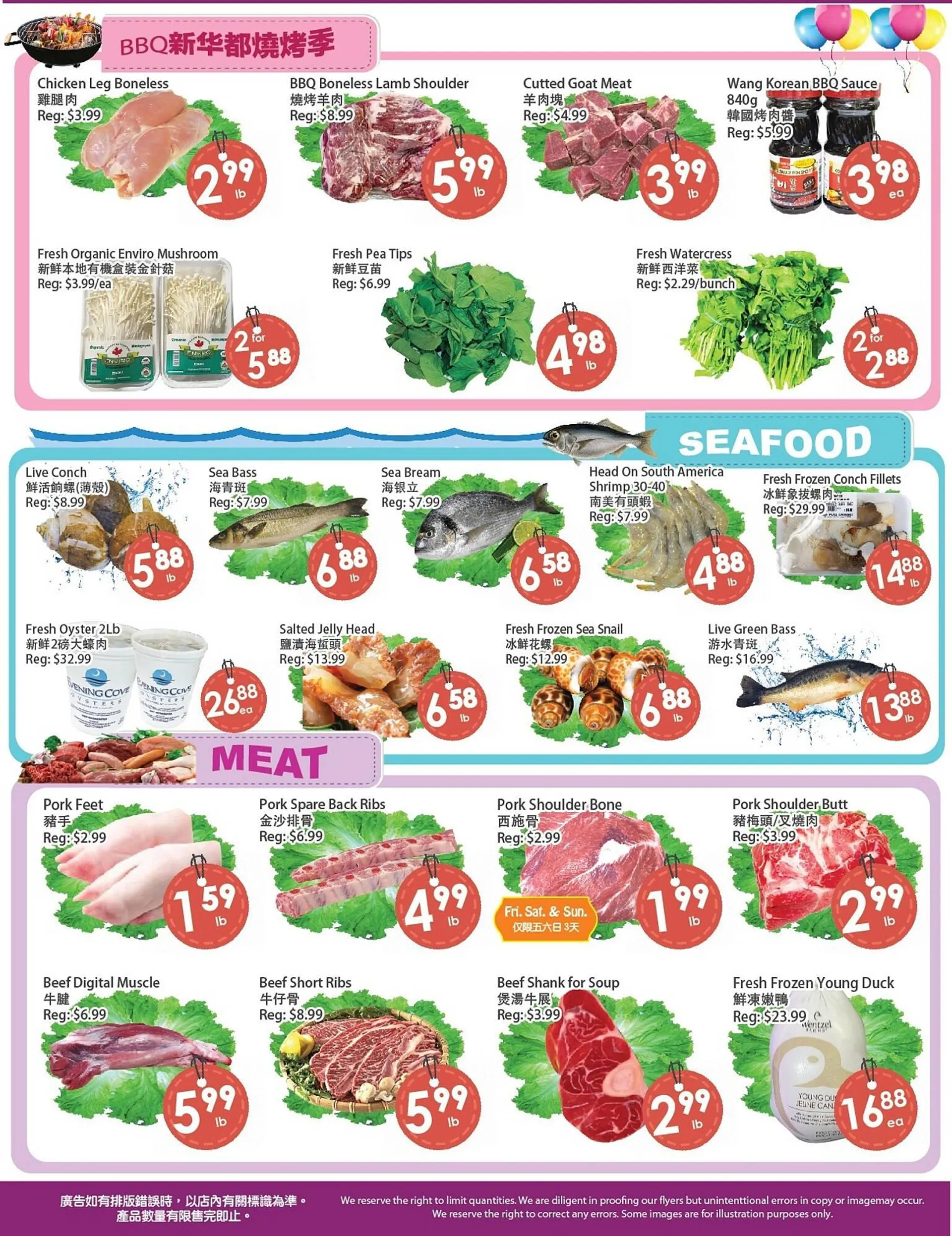 Fresh Palace Supermarket flyer from May 16 to May 22 2025 - flyer page 2