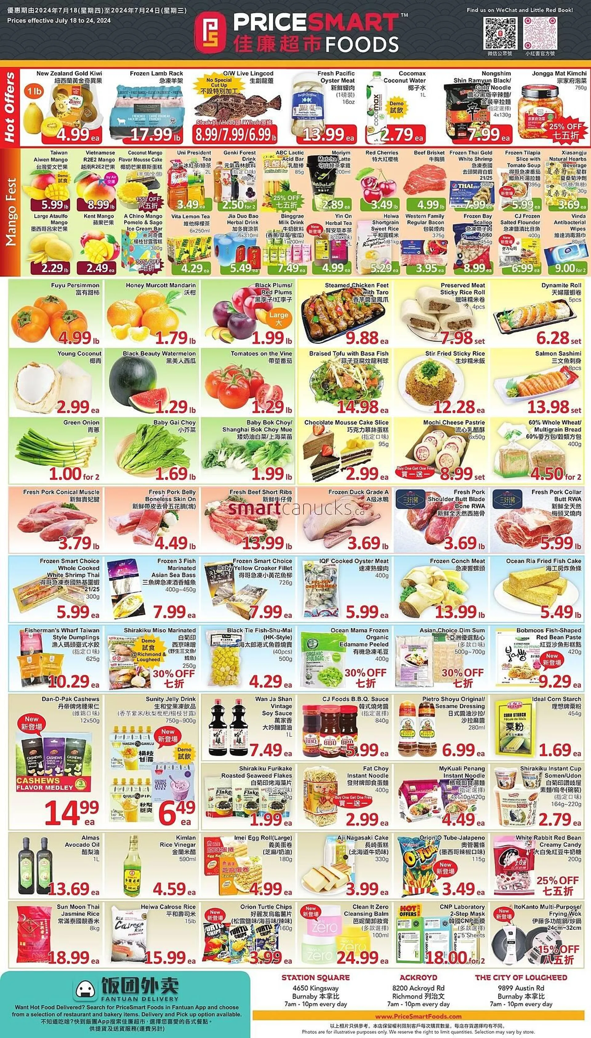 PriceSmart foods flyer - 1