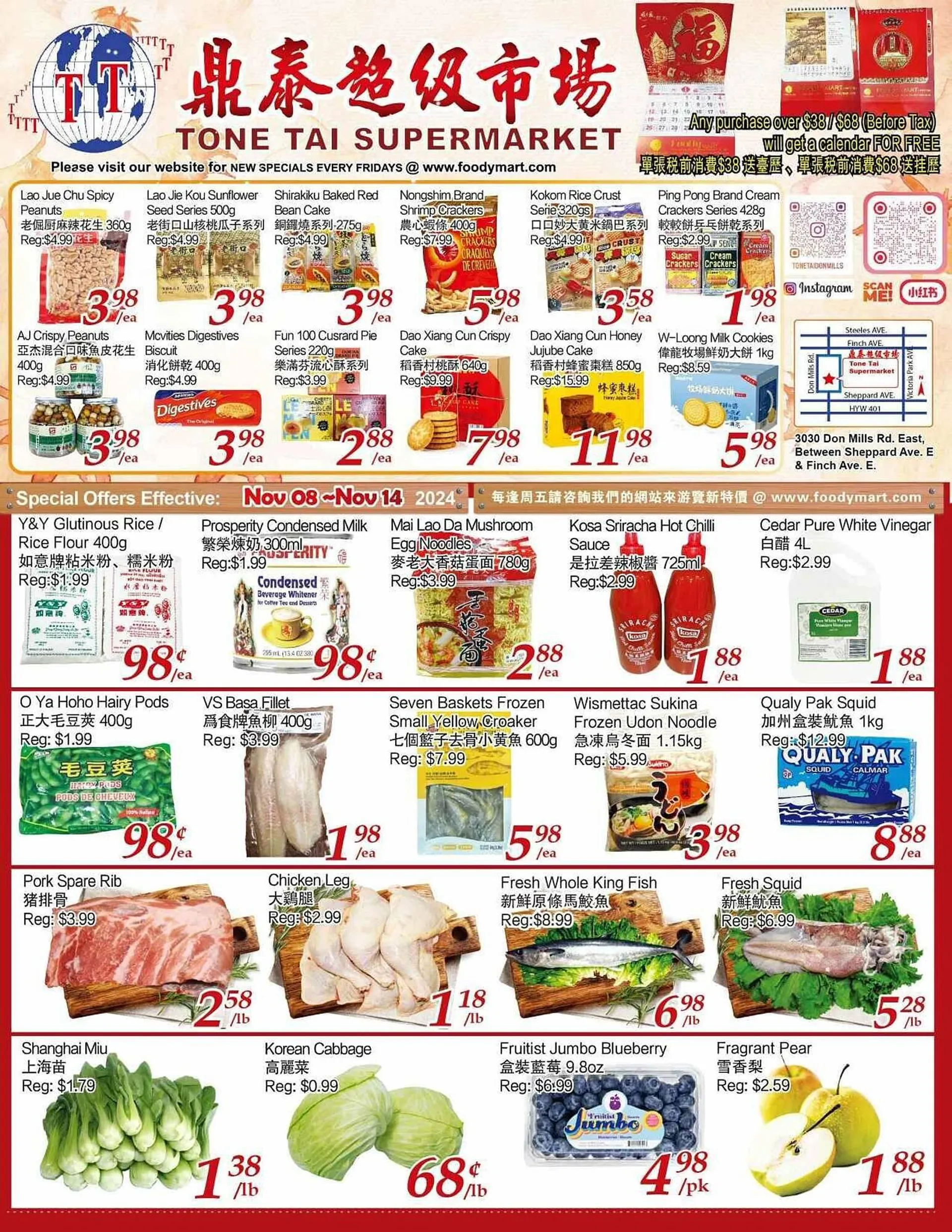 Tone Tai Supermarket flyer - 1