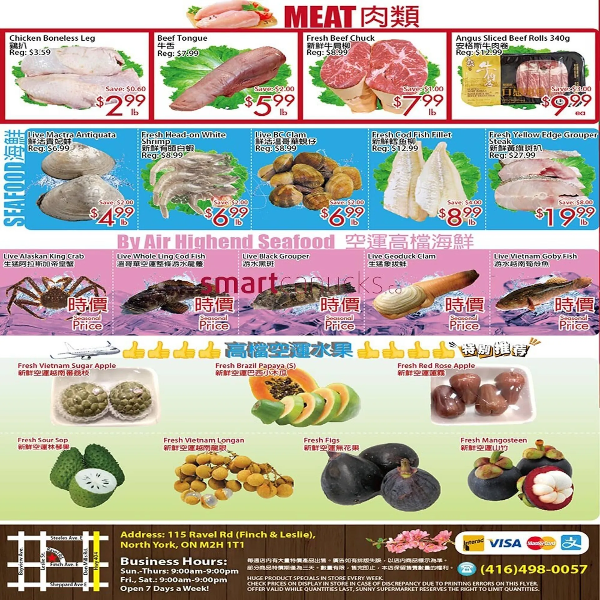 Sunny Food Mart flyer from December 20 to December 26 2024 - flyer page 4