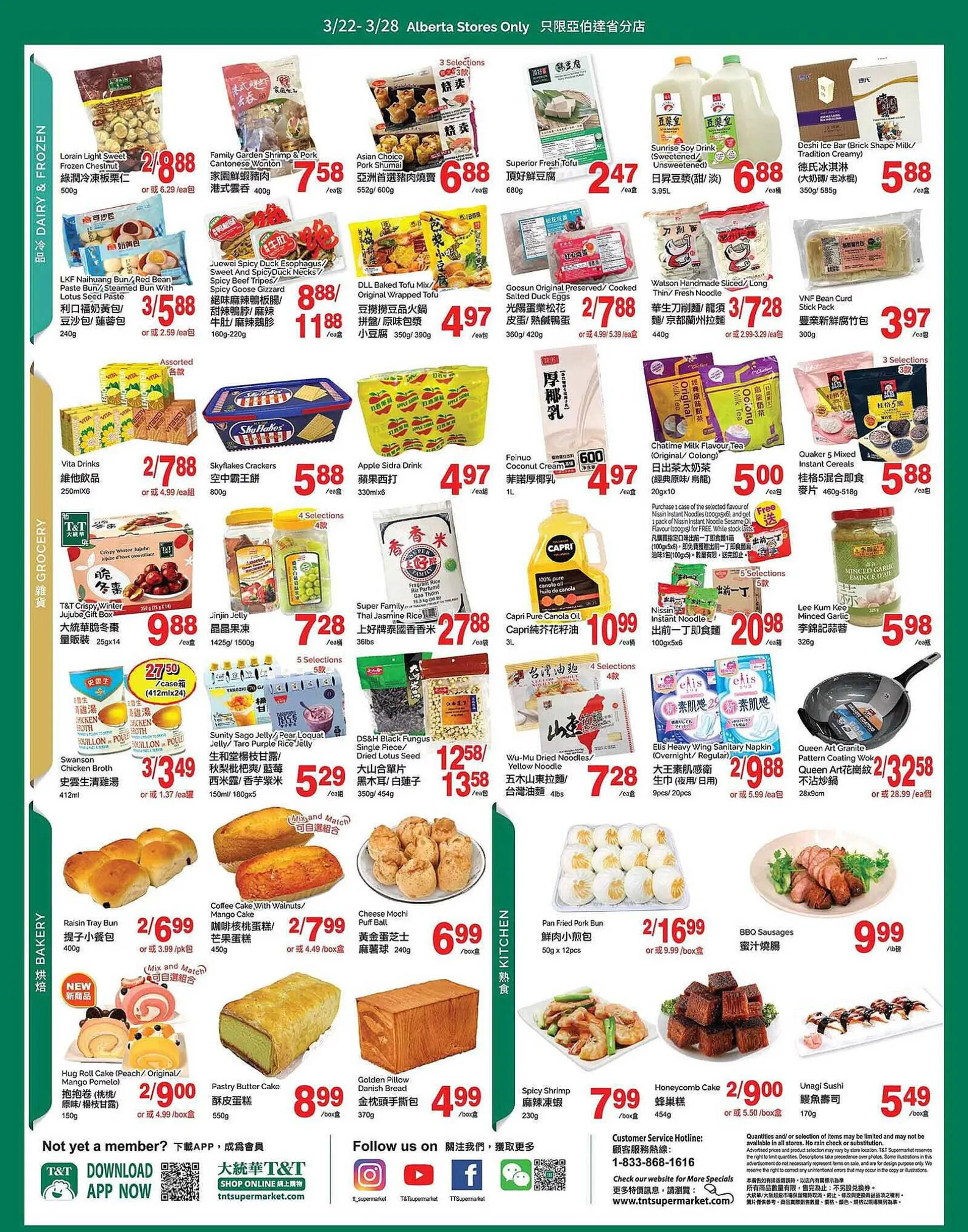 T&T Supermarket flyer from March 22 to March 29 2024 - flyer page 3