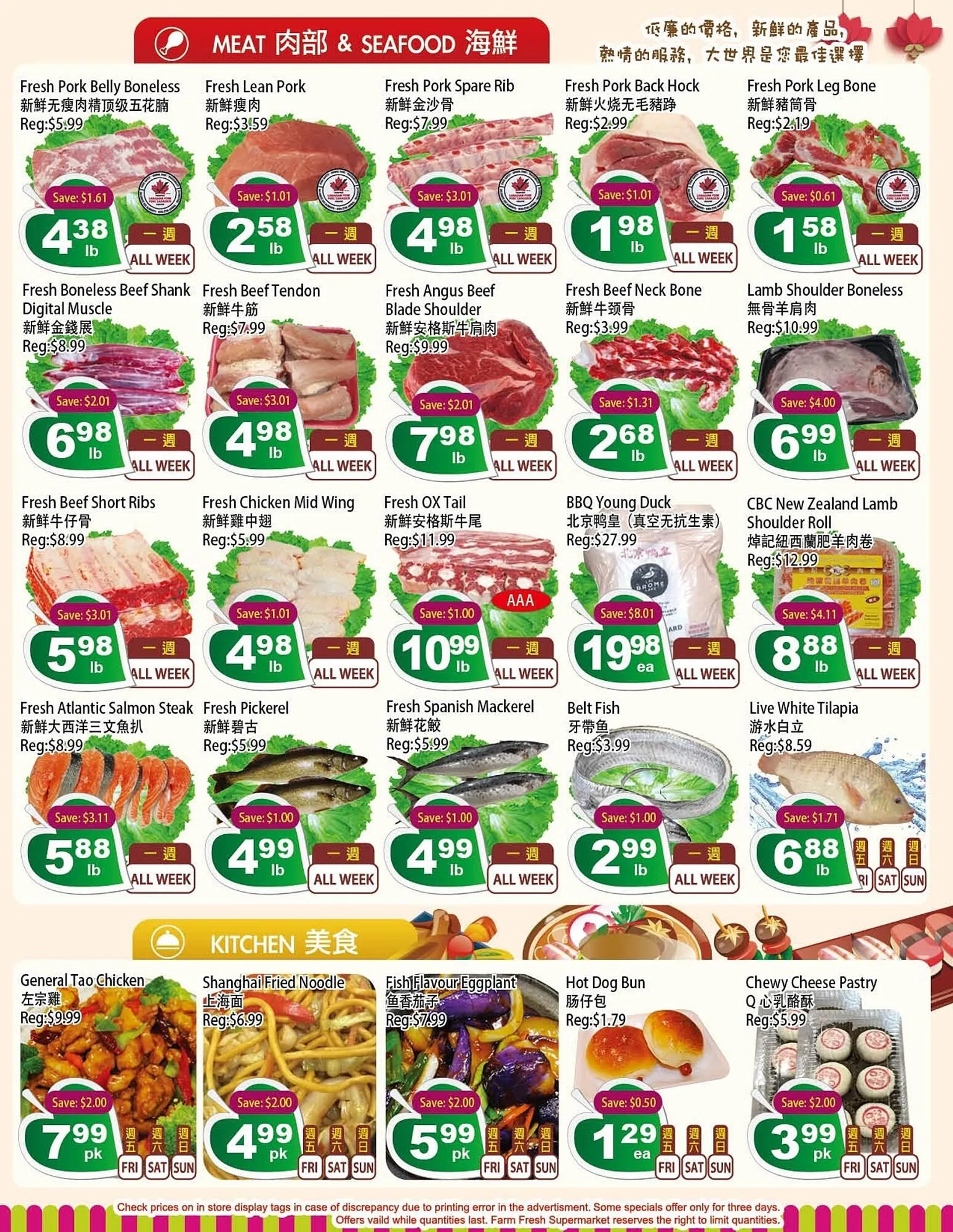 Farm Fresh Supermarket flyer from July 26 to August 1 2024 - flyer page 3