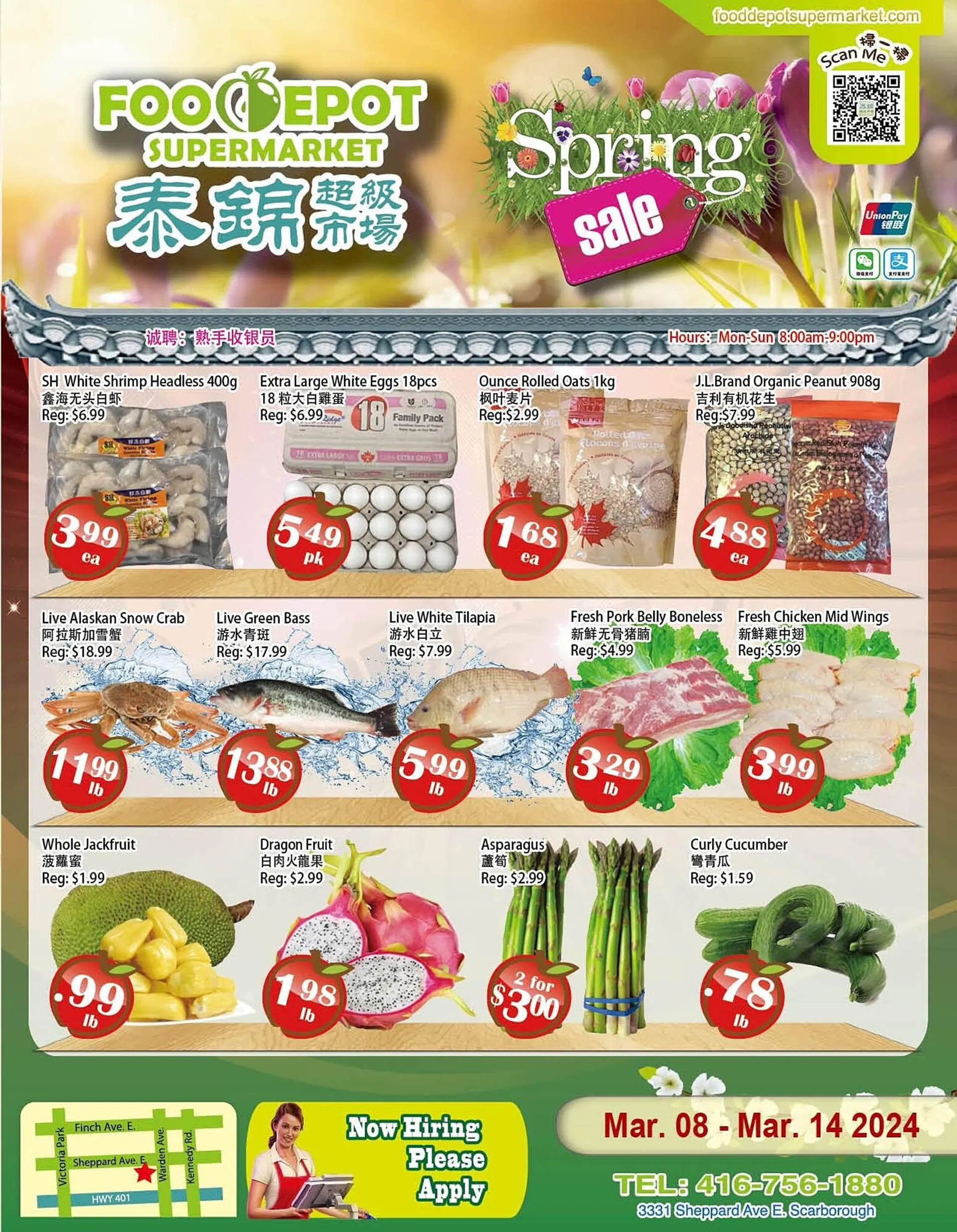 Food Depot Supermarket flyer from March 8 to March 14 2024 - flyer page 