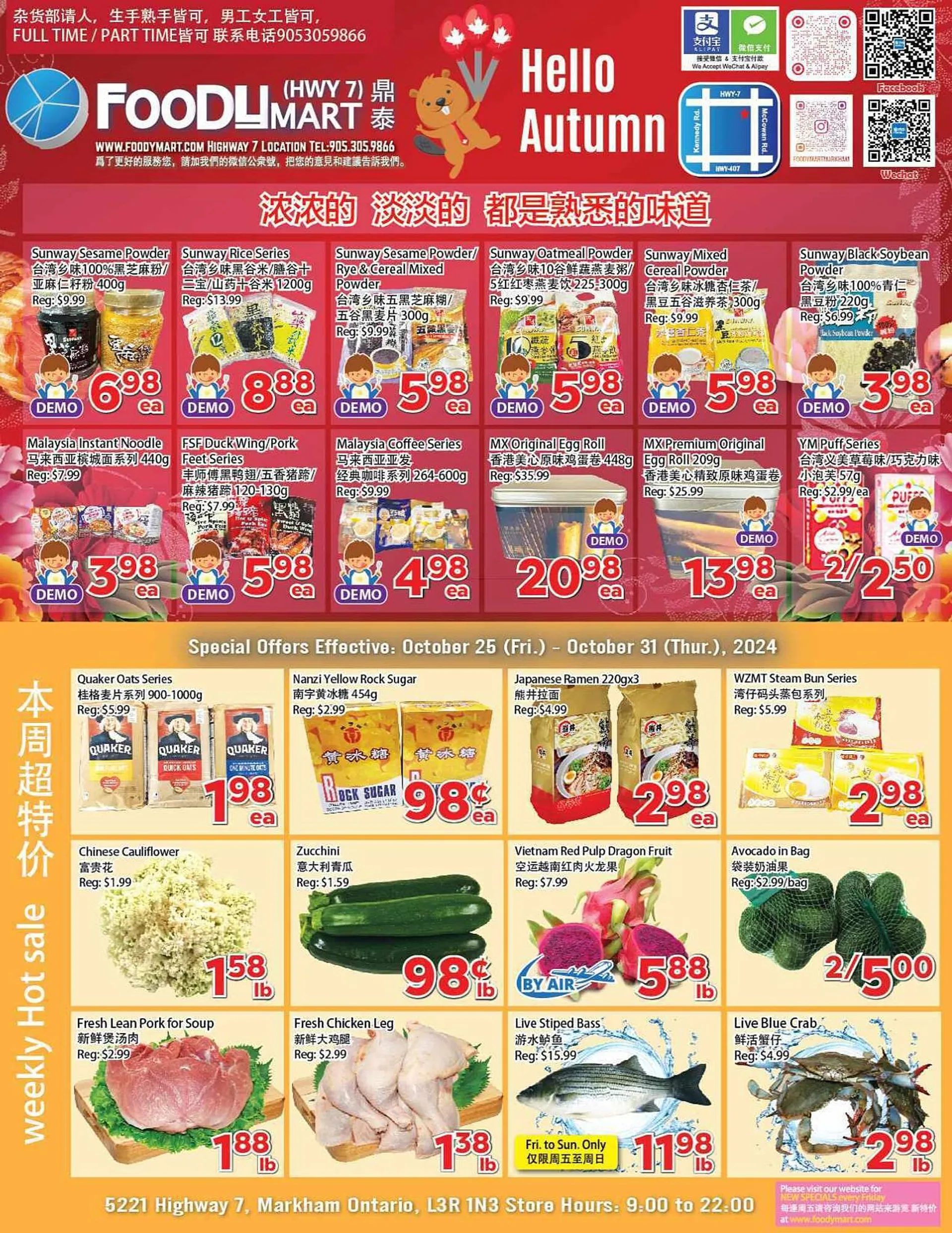 Foody Mart flyer - 1