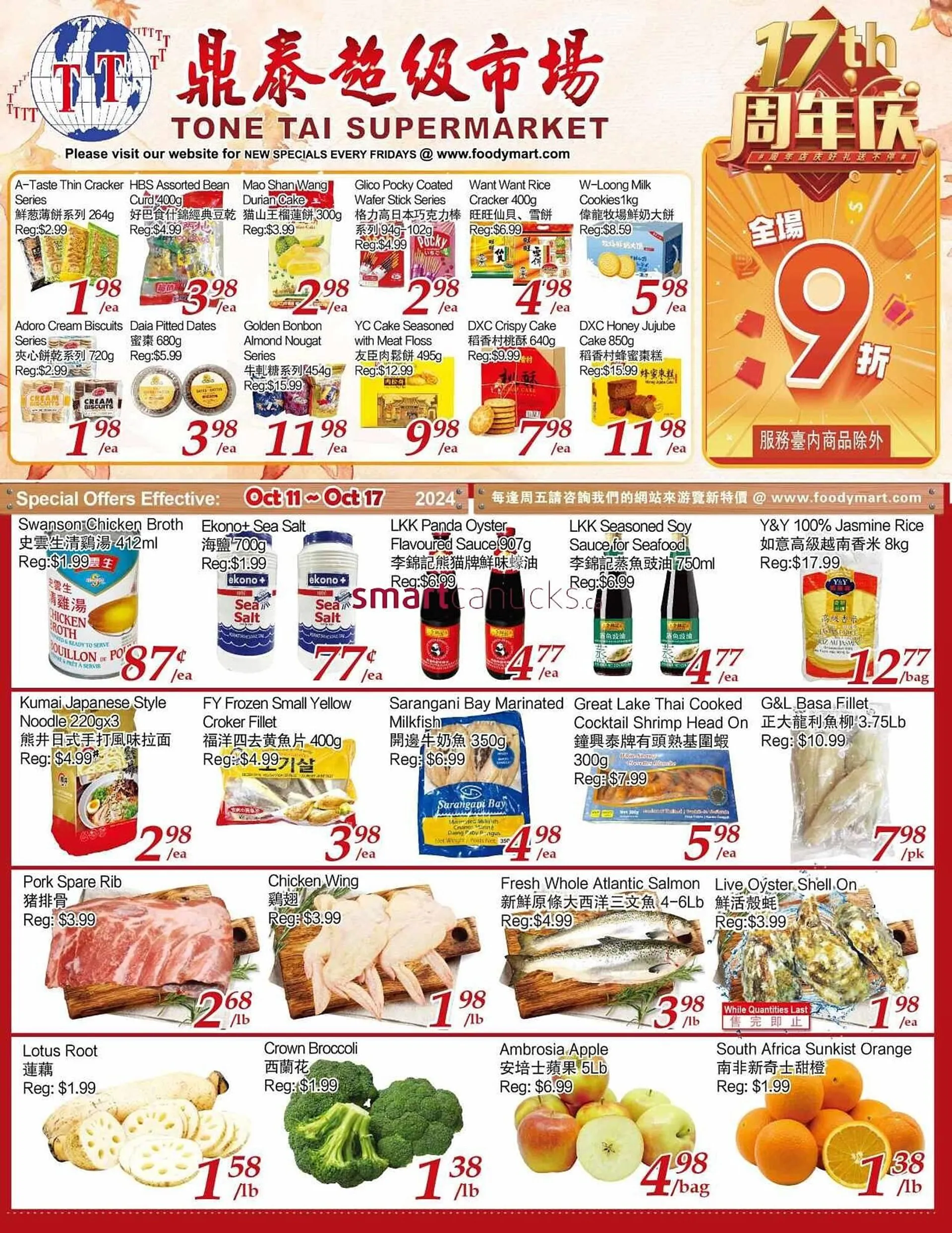 Tone Tai Supermarket flyer - 1