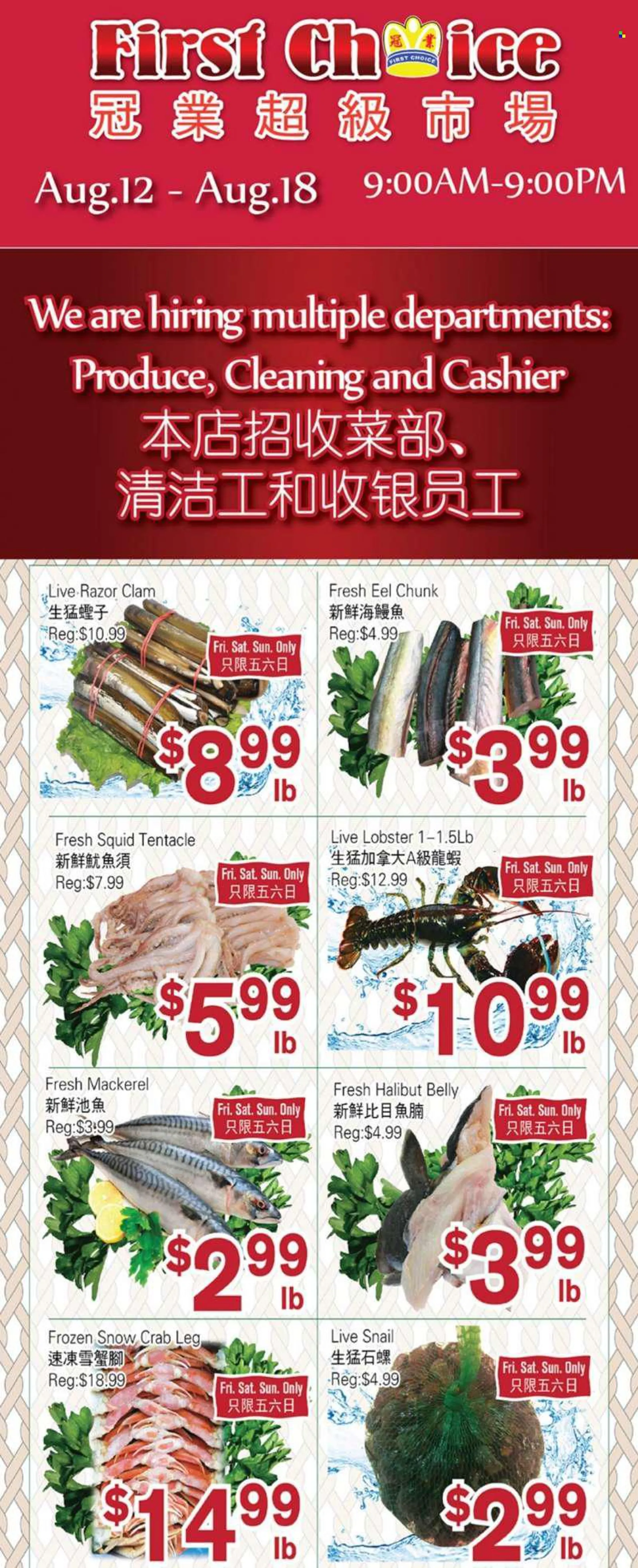 First Choice Supermarket Flyer - August 12, 2022 - August 18, 2022 - Sales products - clams, eel, lobster, mackerel, squid, halibut, crab, Razor. Page 1.