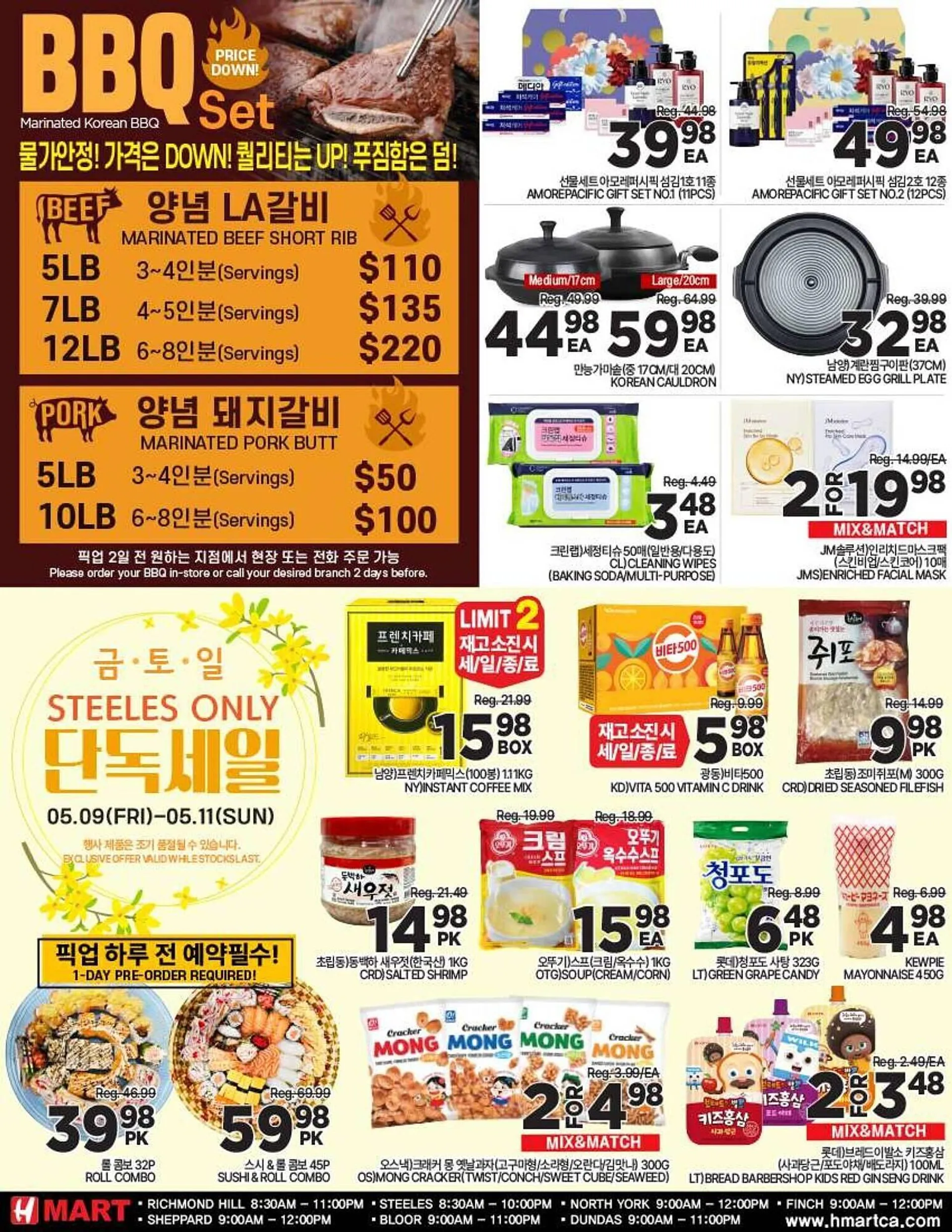 H-Mart flyer from May 10 to May 16 2025 - flyer page 4