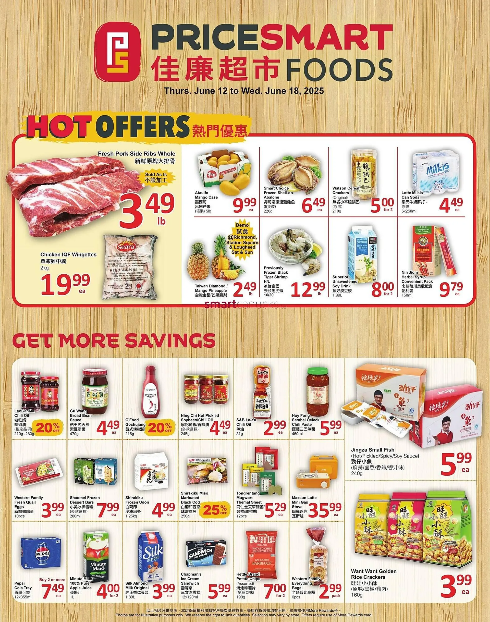 PriceSmart foods flyer from June 12 to June 18 2025 - flyer page 1