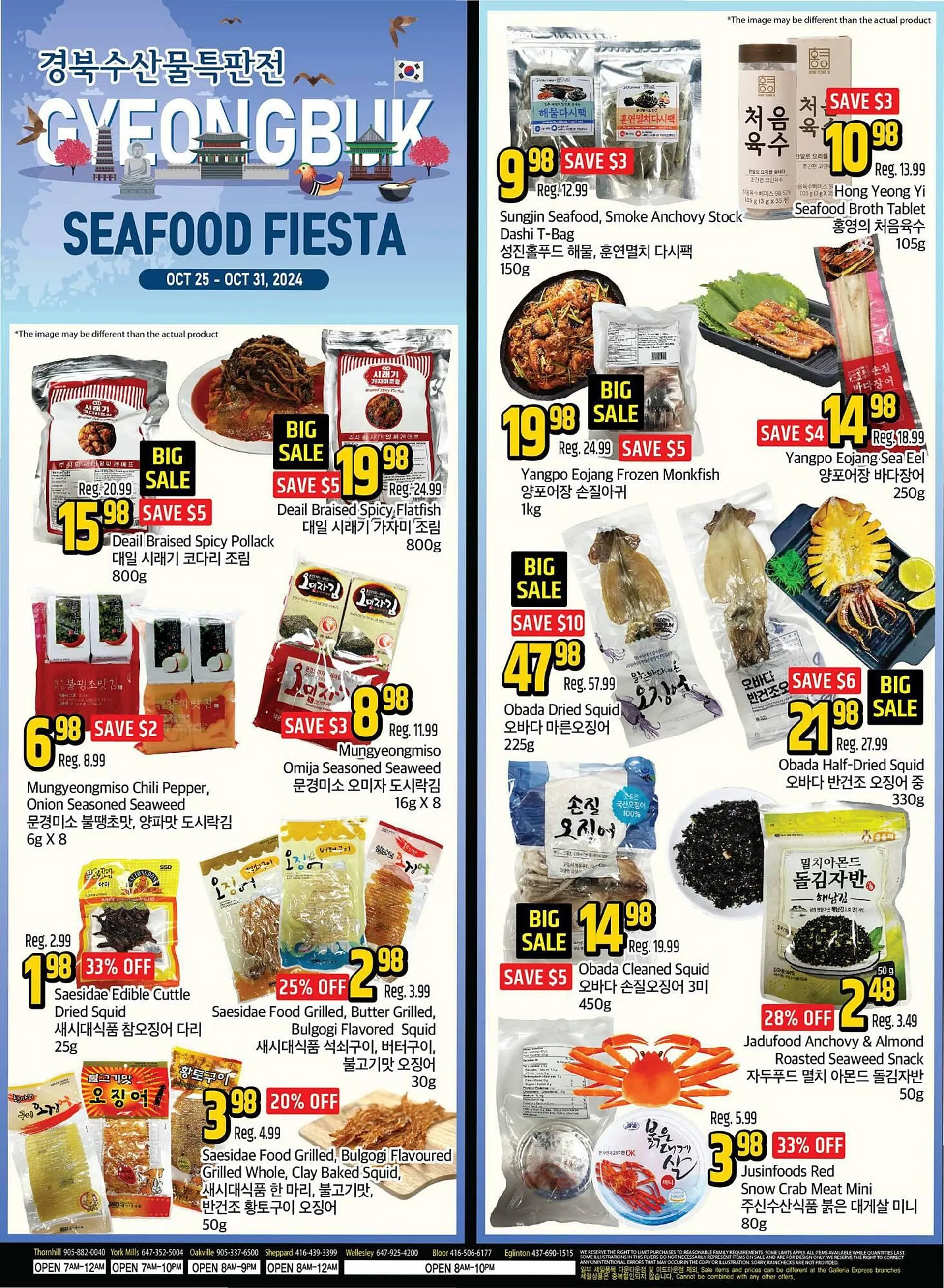 Galleria Supermarket flyer from October 25 to October 31 2024 - flyer page 2