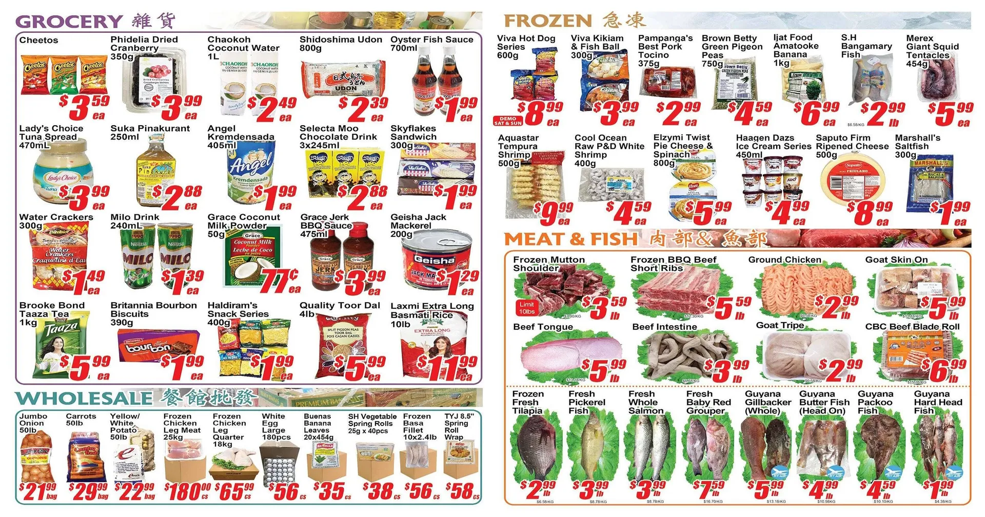 Jian Hing Supermarket flyer from May 16 to May 23 2025 - flyer page 2