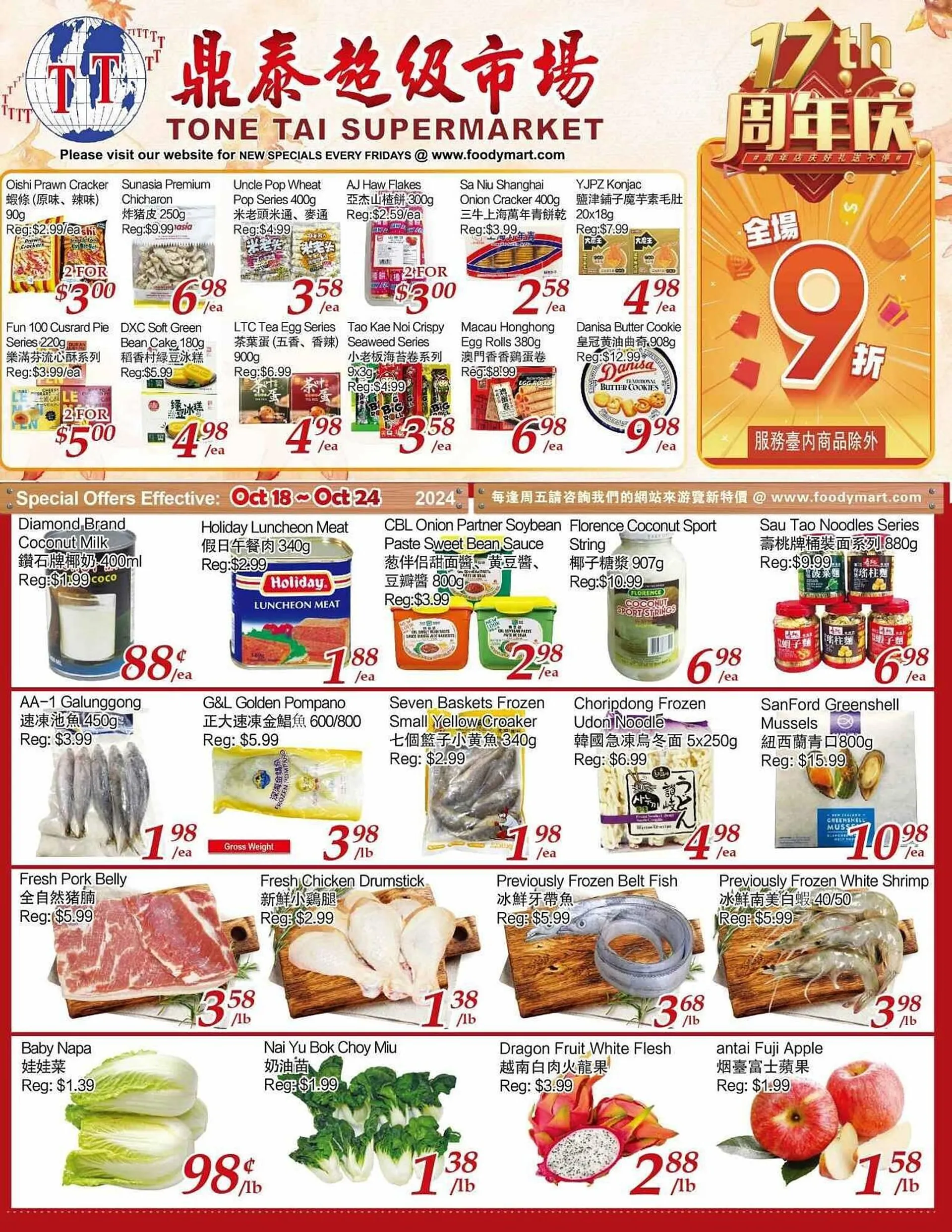 Tone Tai Supermarket flyer - 1