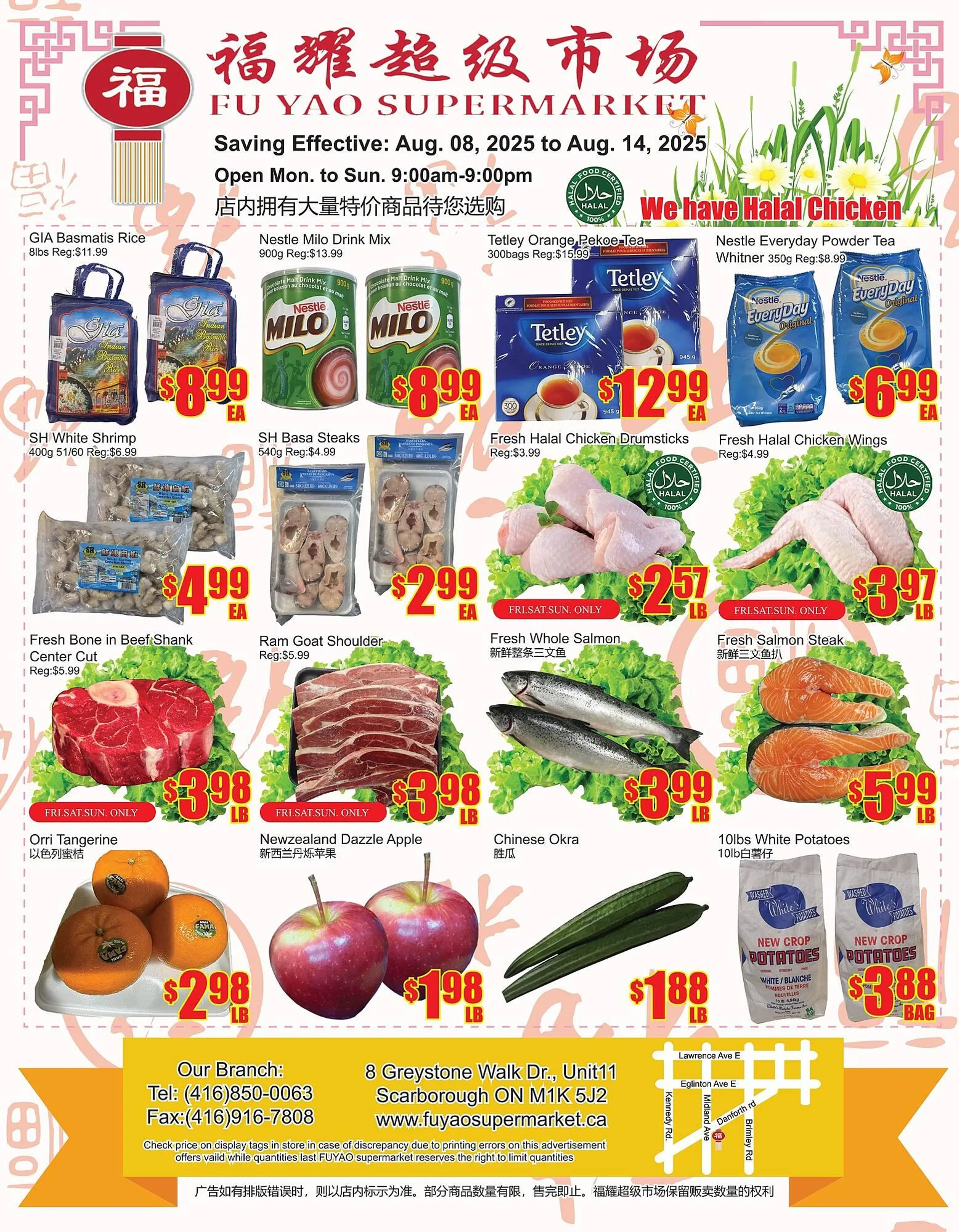 Fu Yao Supermarket flyer from August 8 to August 14 2025 - flyer page 1