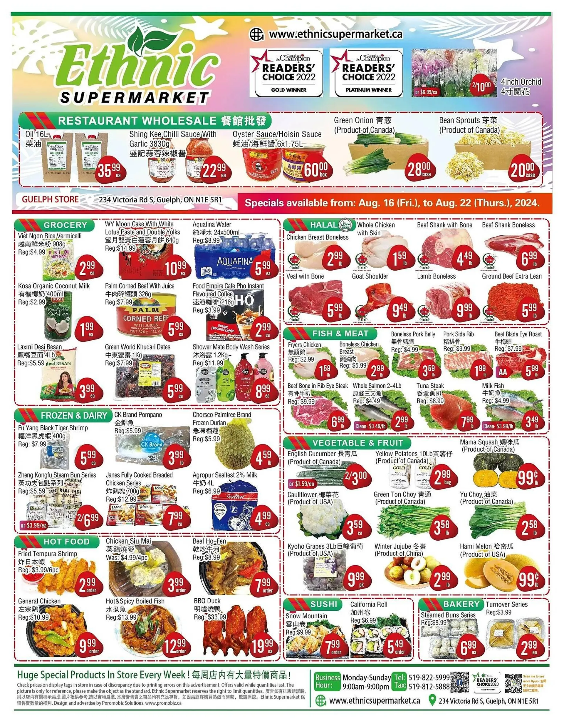 Ethnic Supermarket flyer - 1