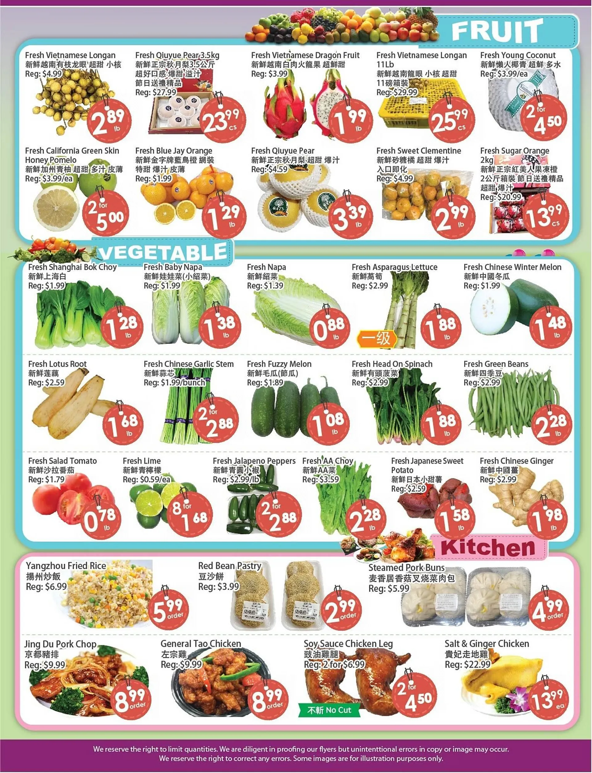 Fresh Palace Supermarket flyer from December 20 to December 26 2024 - flyer page 3