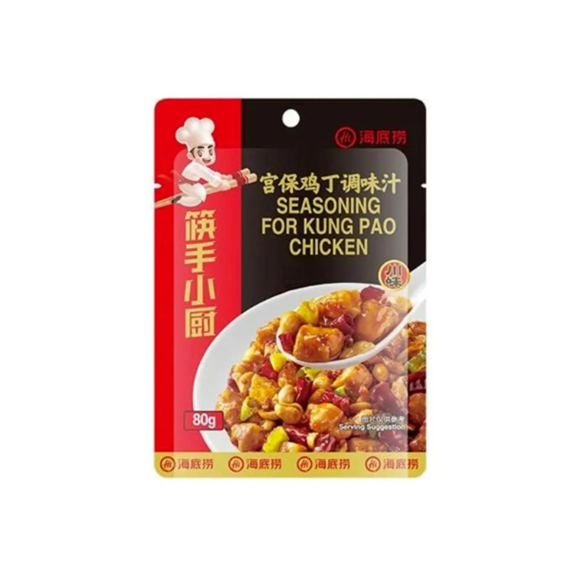 Haidilao · Kongpao Chicken Seasoning (80g) Best Before: 2024-09-12