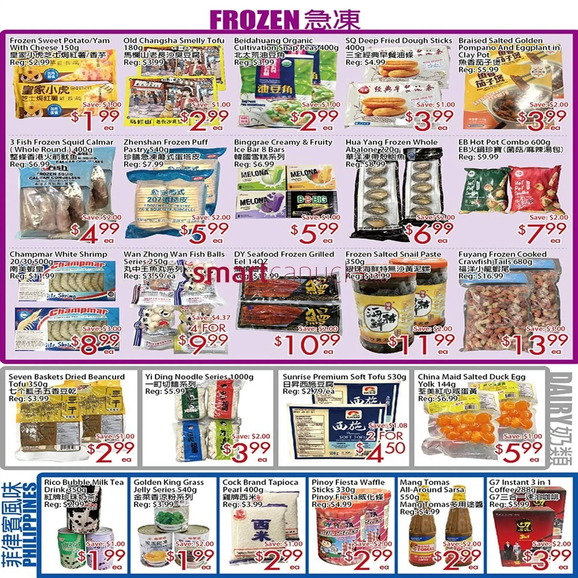 Sunny Food Mart flyer from September 12 to September 18 2024 - flyer page 3