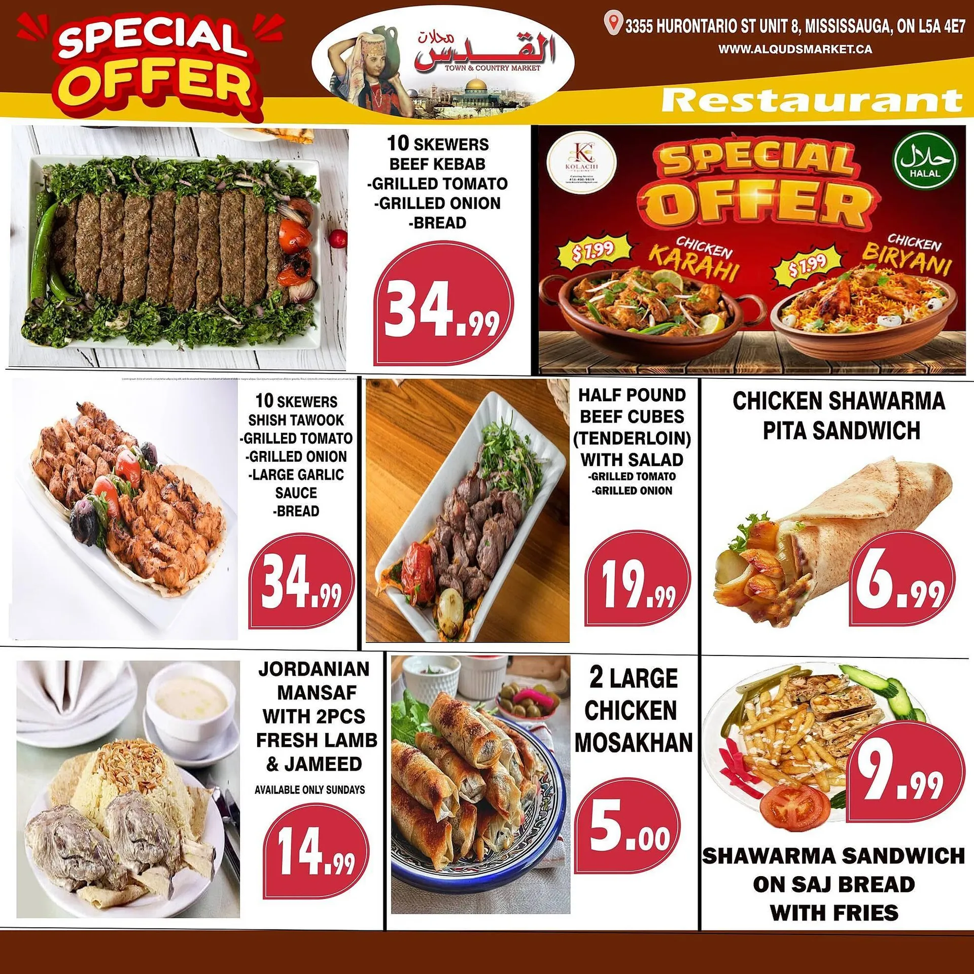 Al-Quds Supermarket flyer from July 26 to August 1 2024 - flyer page 7