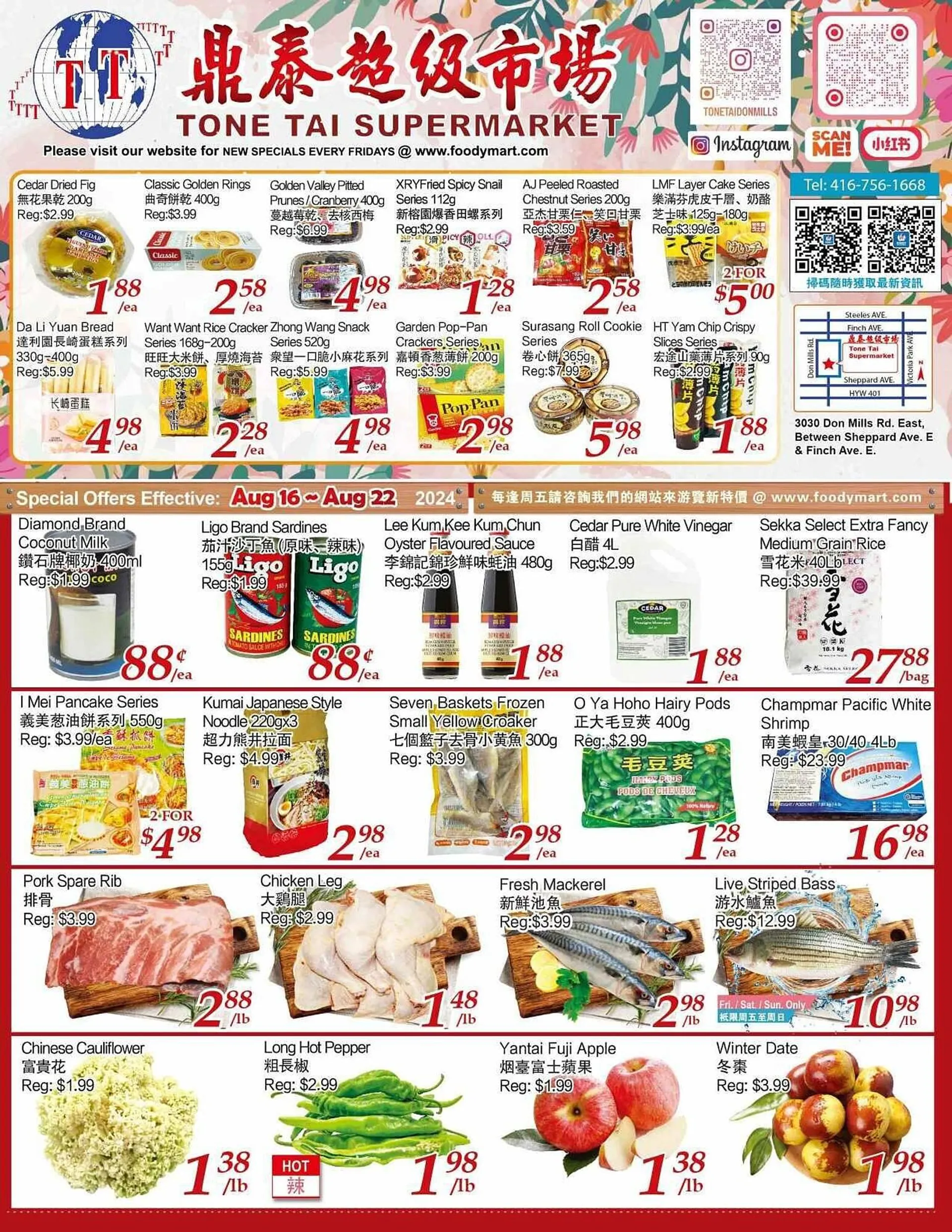 Tone Tai Supermarket flyer - 1