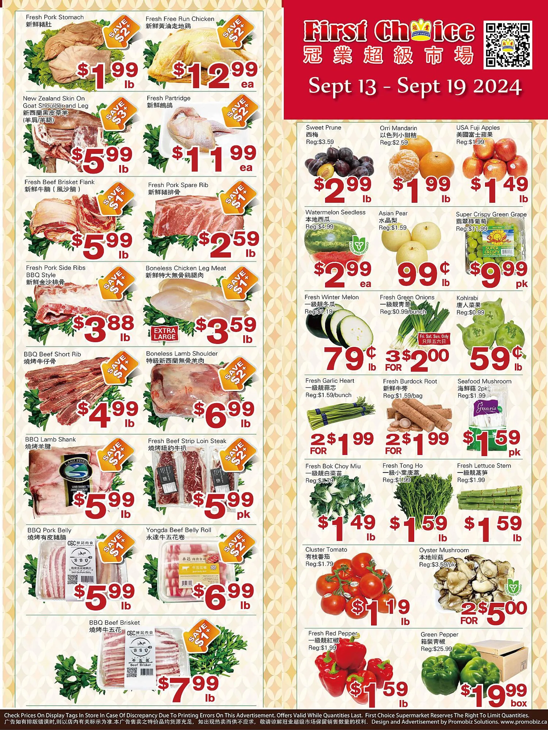 First Choice Supermarket flyer - 1