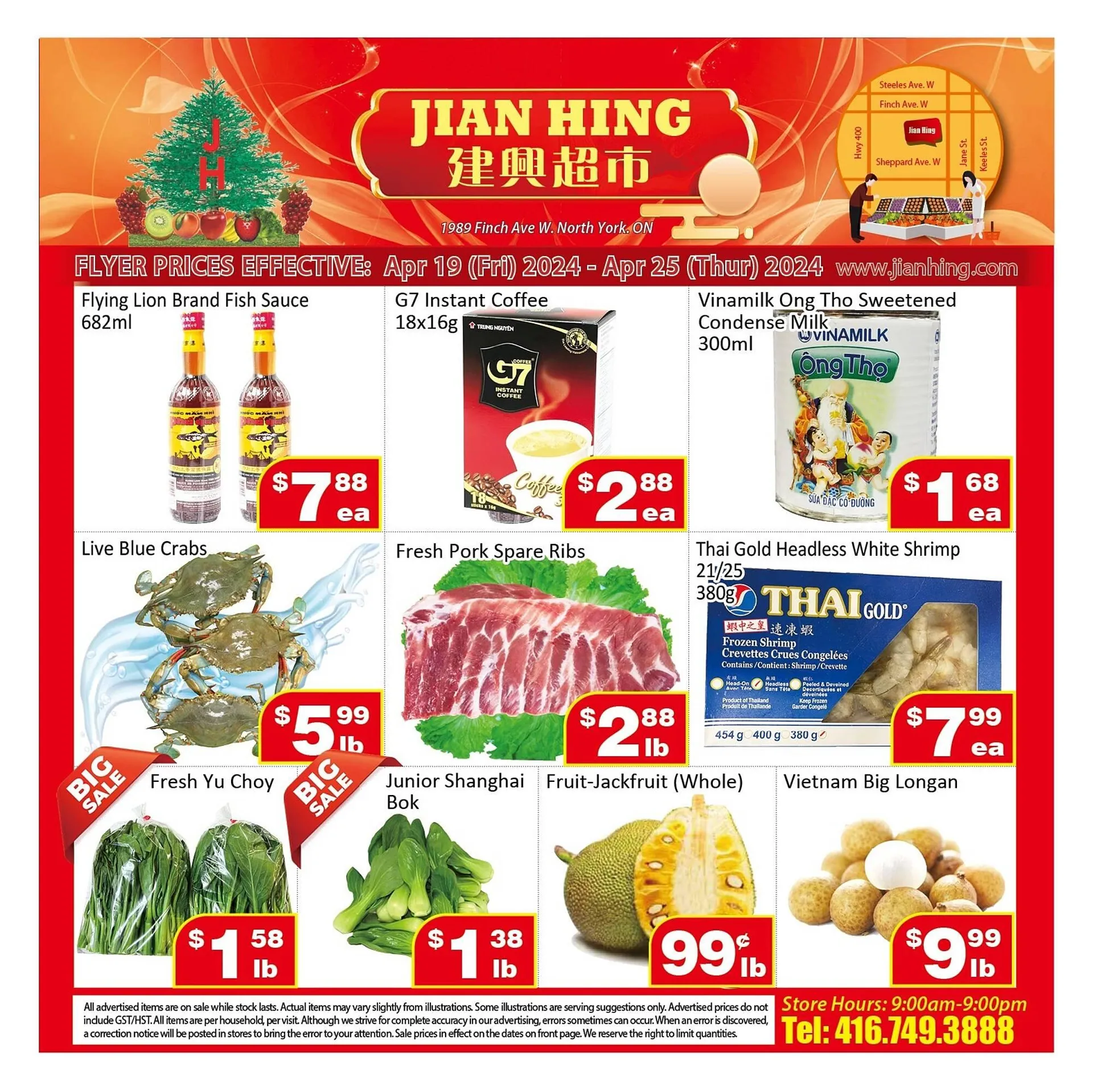 Jian Hing Supermarket flyer - 1