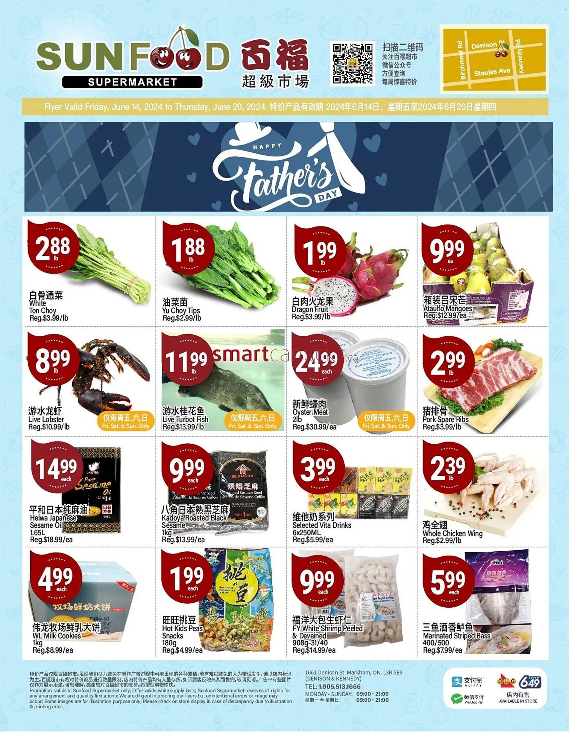 SunFood Supermarket flyer - 1