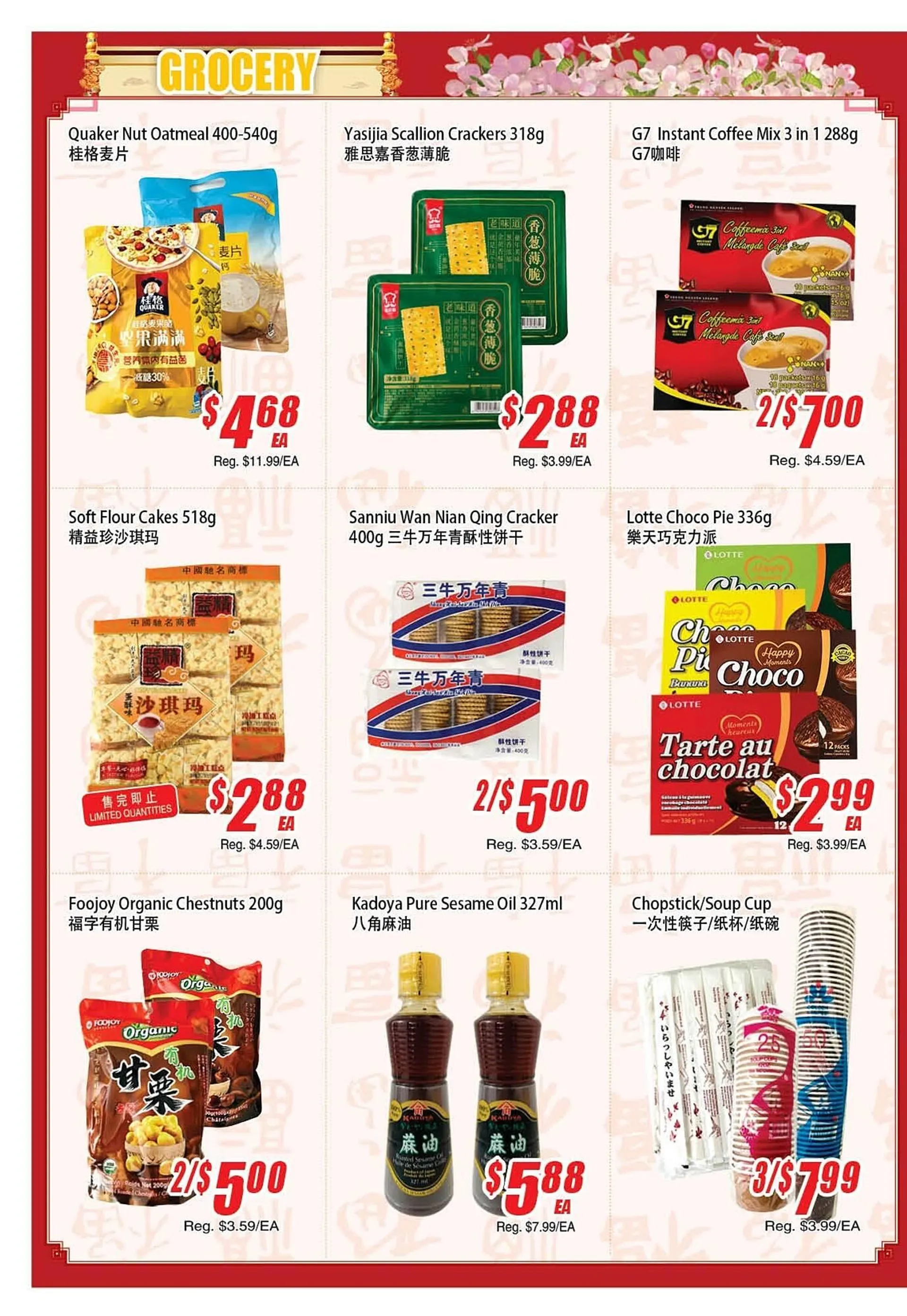 WinCo Food Mart flyer from October 17 to October 24 2024 - flyer page 2