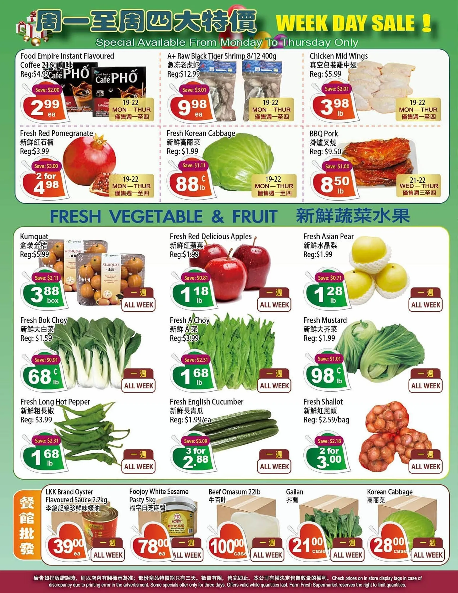 Farm Fresh Supermarket flyer from May 16 to May 22 2025 - flyer page 4