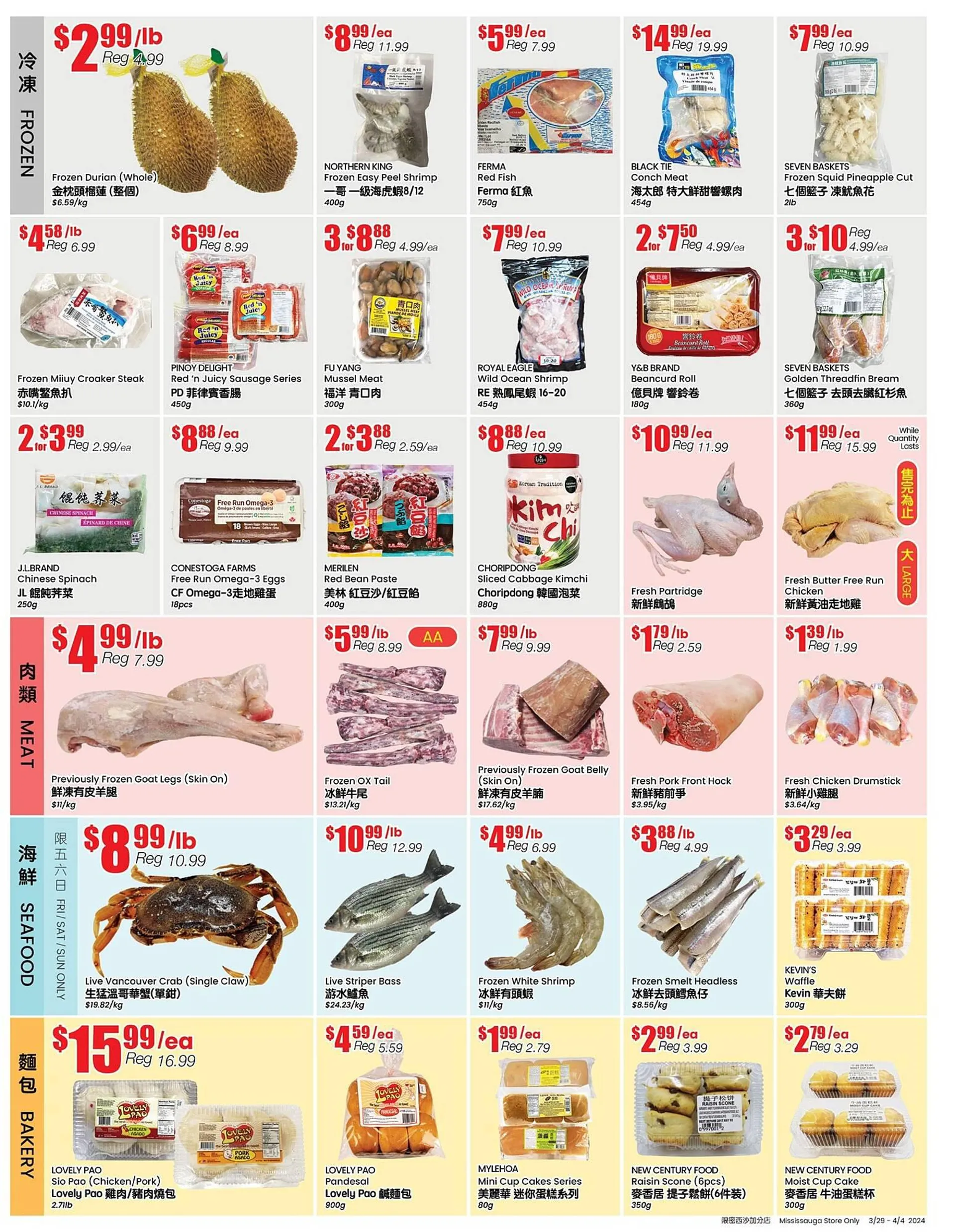 Btrust Supermarket flyer from March 29 to April 4 2024 - flyer page 4