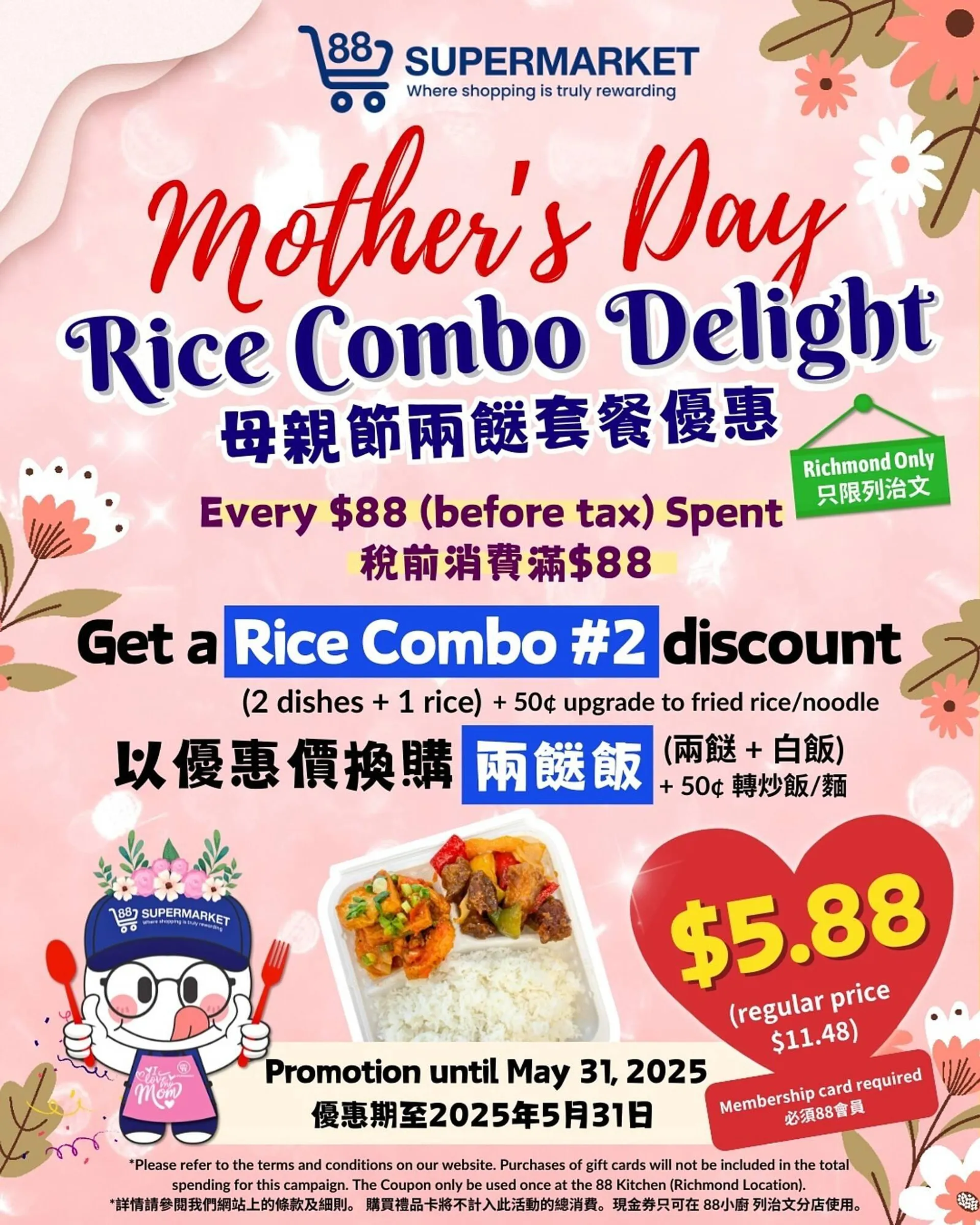 88 Supermarket flyer from May 9 to May 15 2025 - flyer page 6