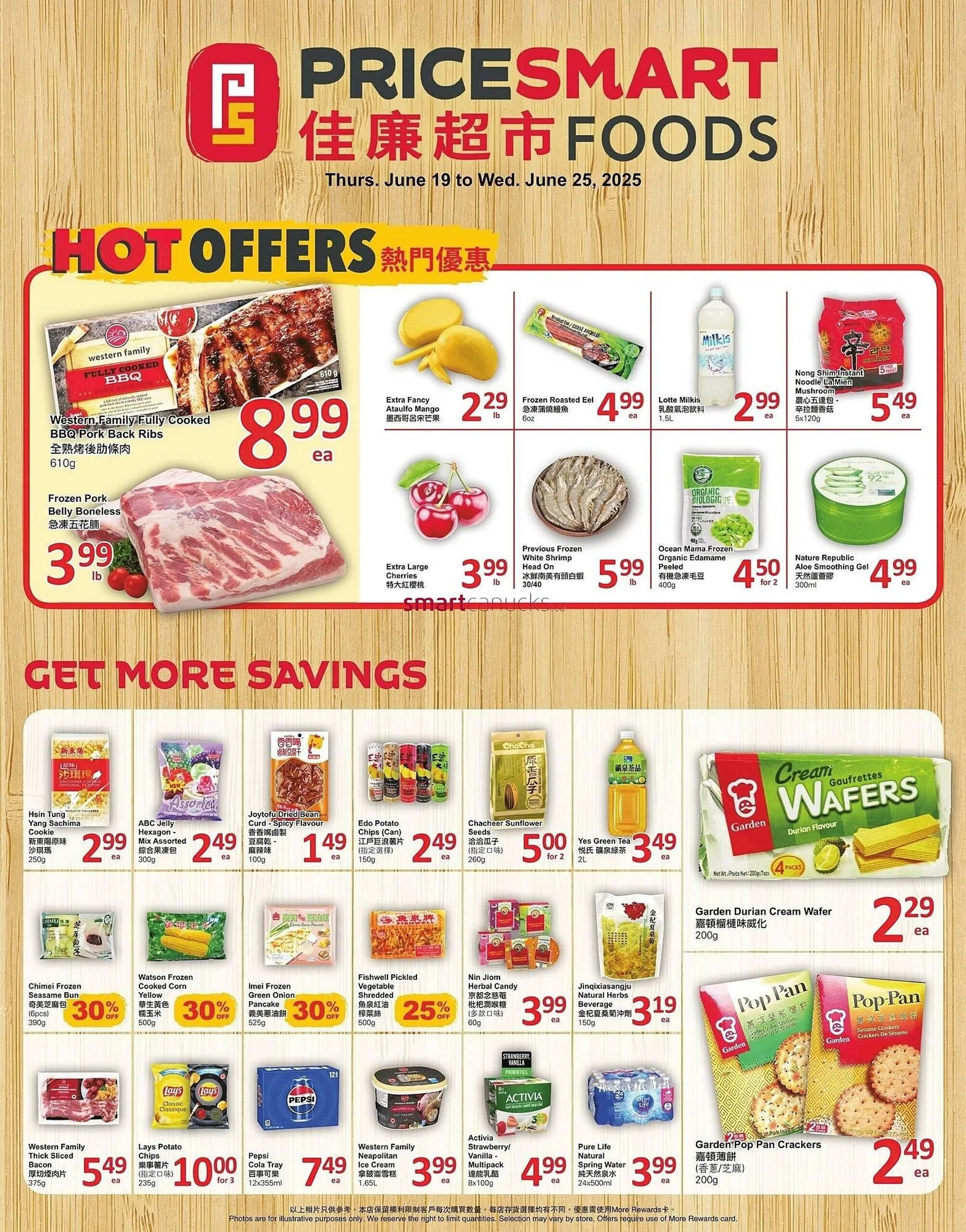PriceSmart foods flyer - 1