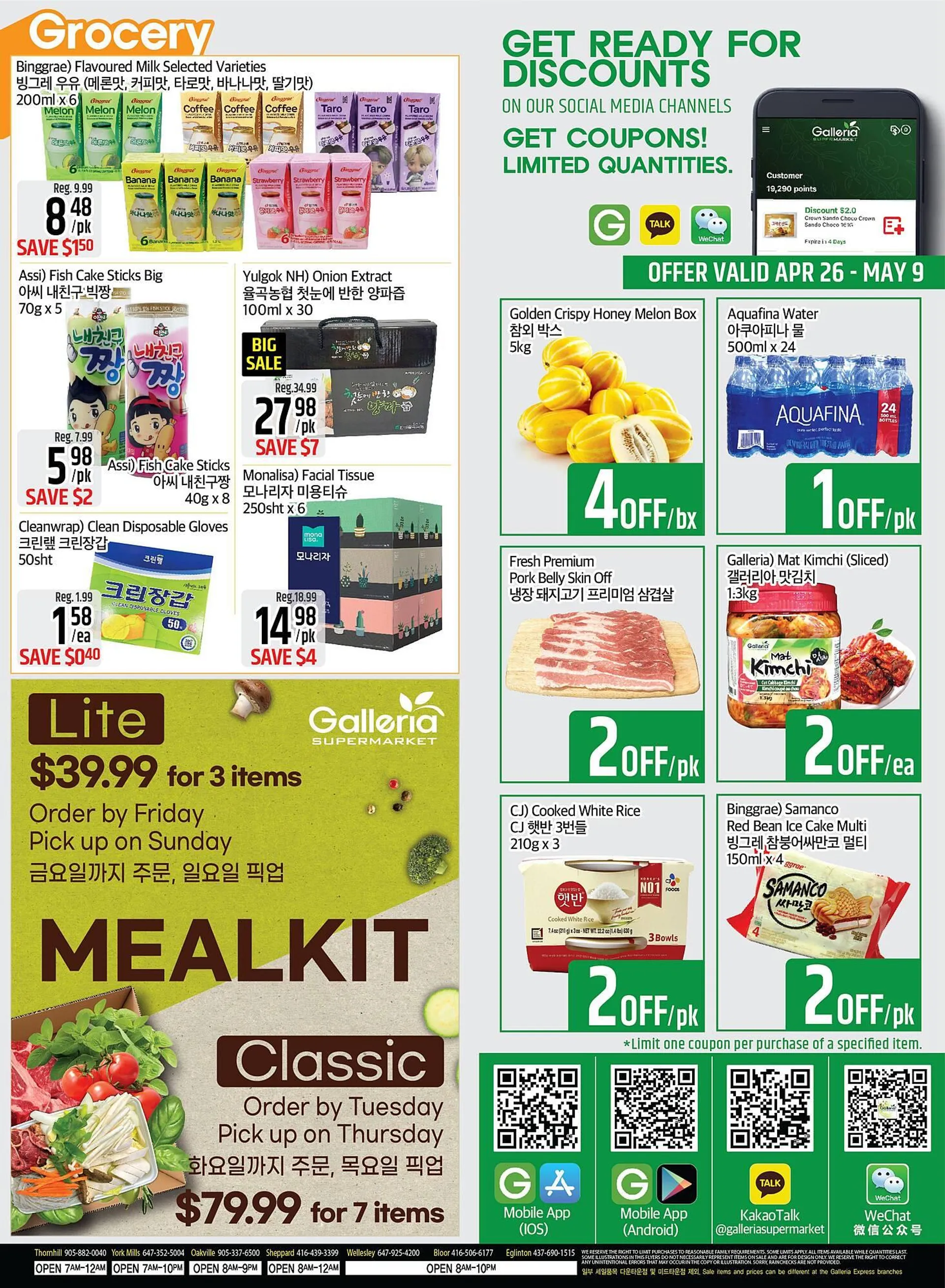 Galleria Supermarket flyer - 4