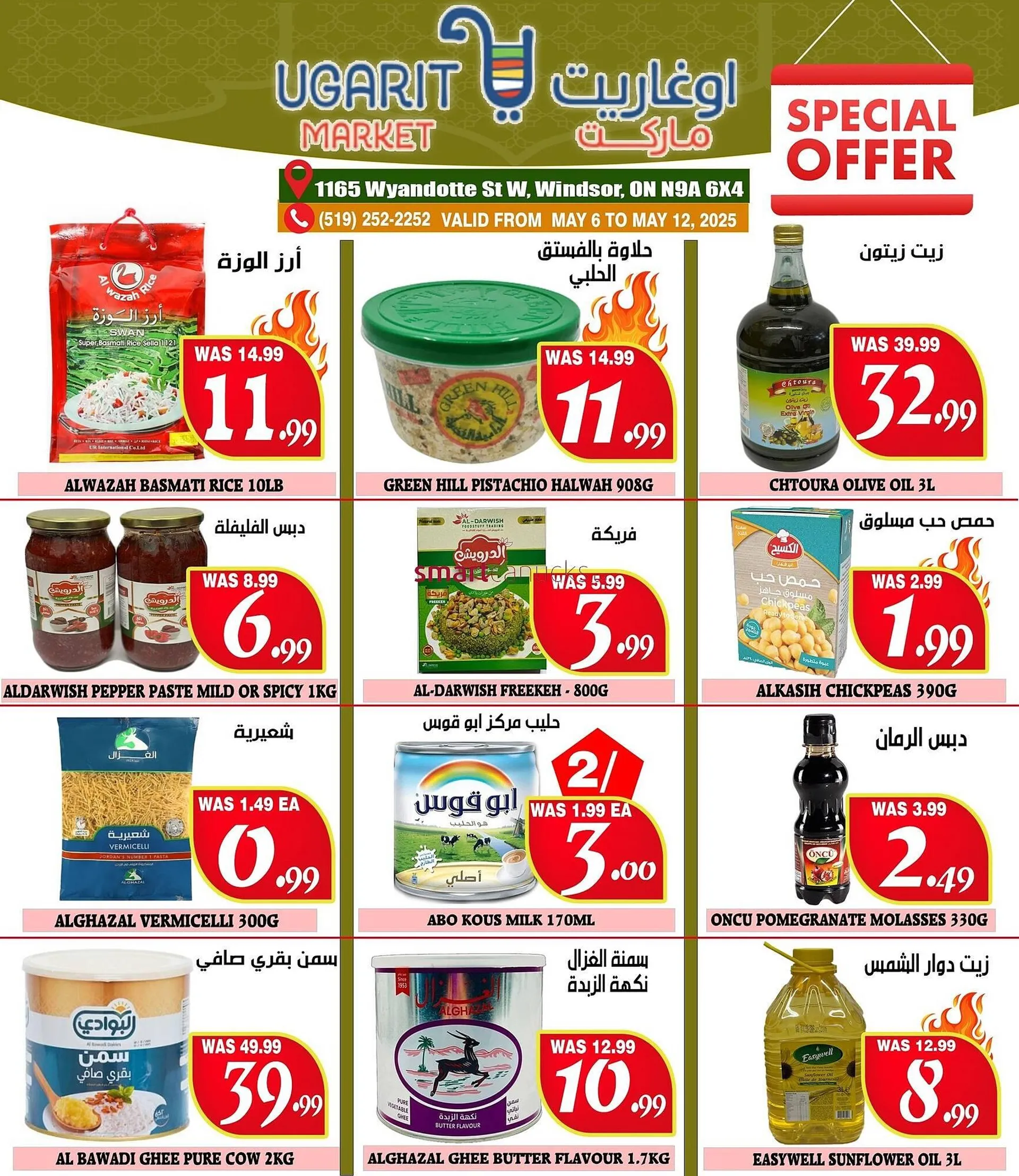Ugarit Market flyer from May 1 to May 31 2025 - flyer page 7