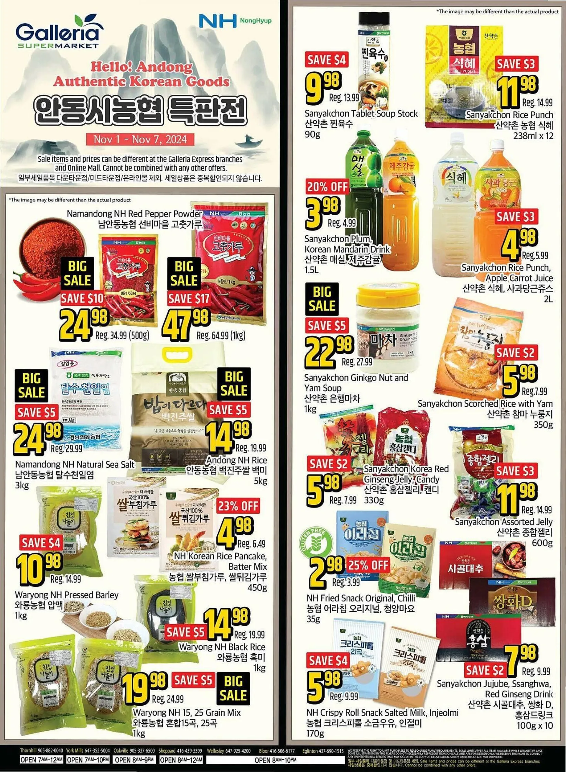 Galleria Supermarket flyer - 1