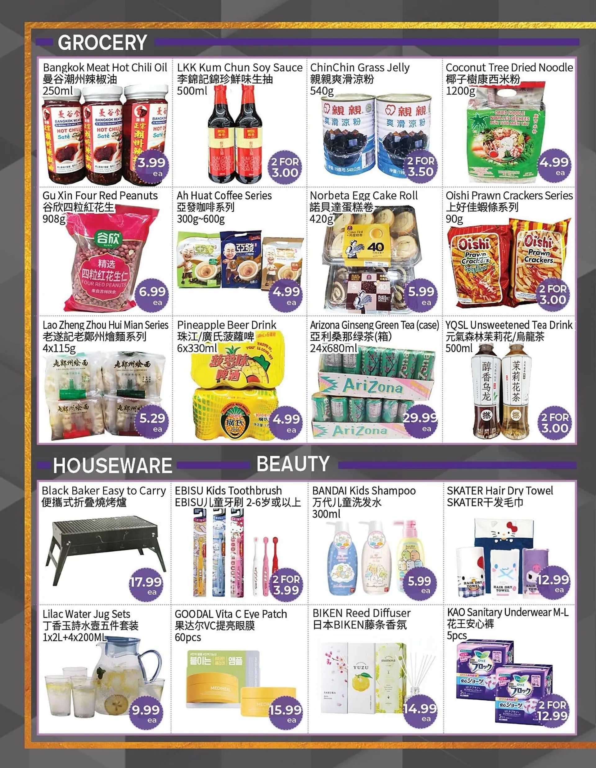 FreshWay Foodmart flyer from May 30 to June 5 2024 - flyer page 2