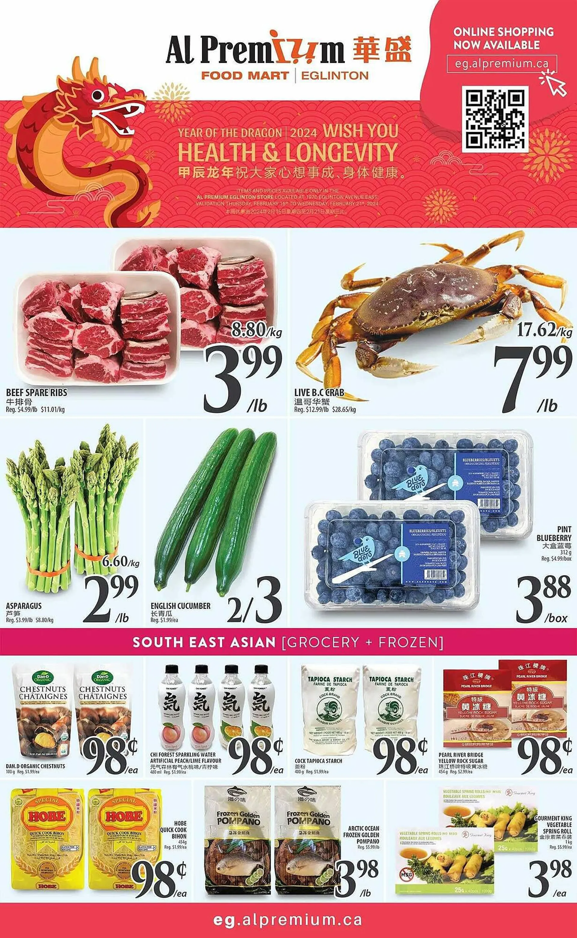 Al Premium Food Mart flyer from February 15 to February 21 2024 - flyer page 