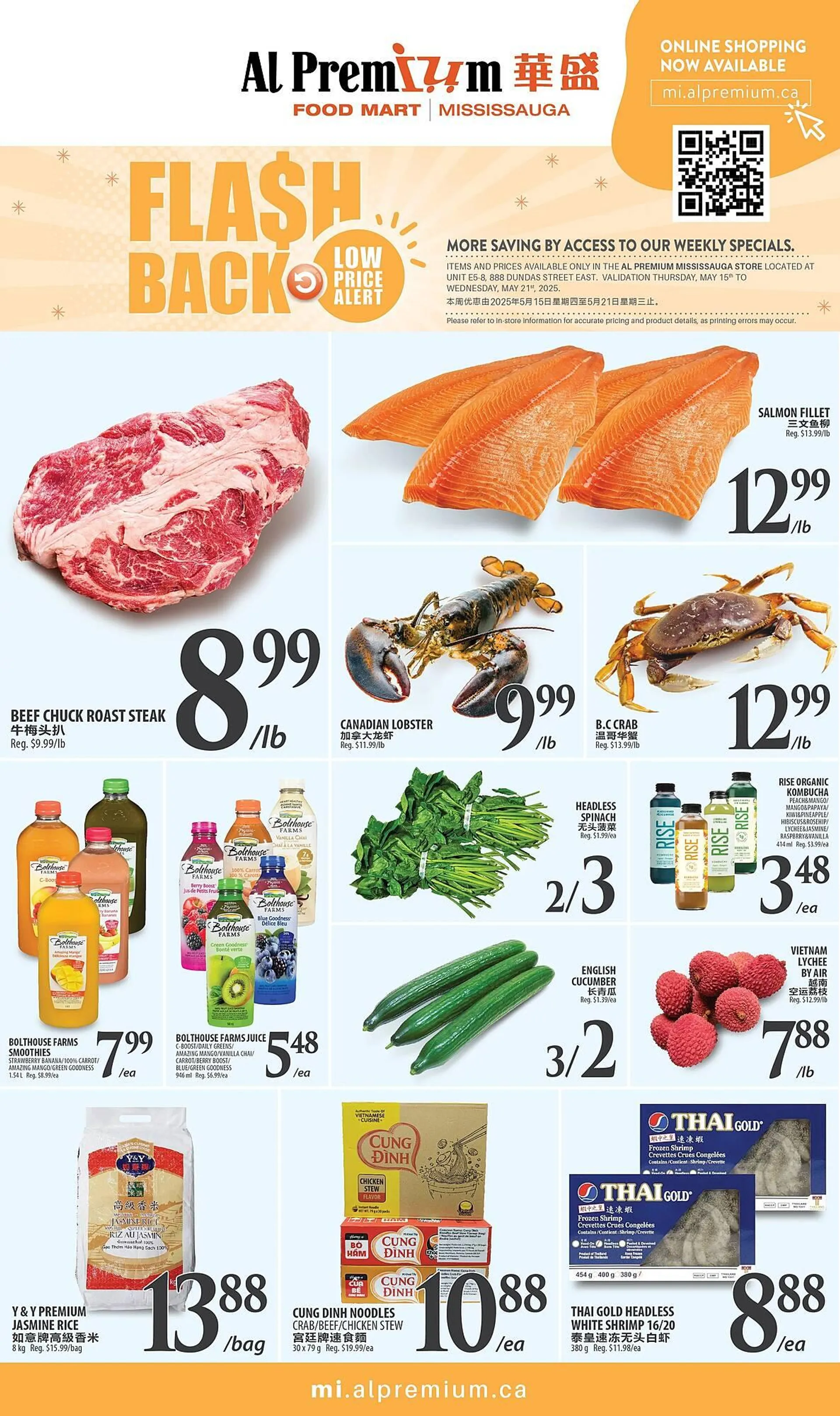 Al Premium Food Mart flyer - 1