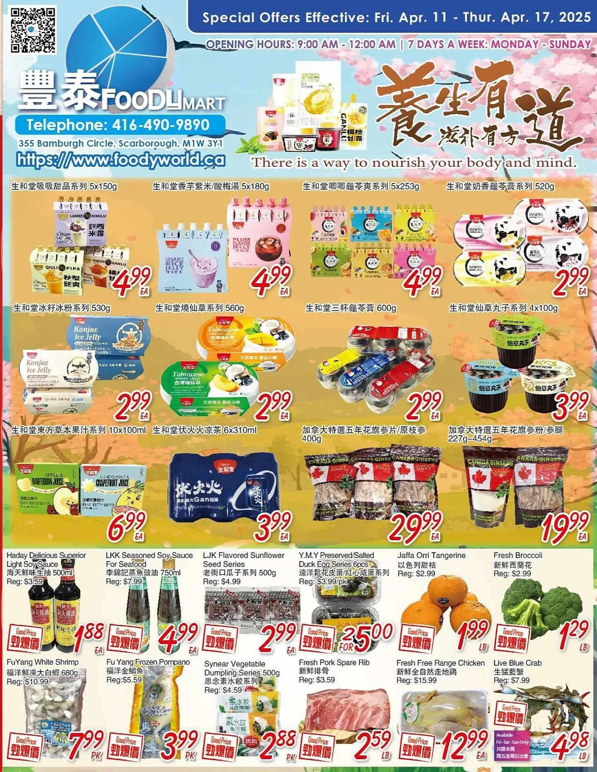 Foody Mart flyer - 1