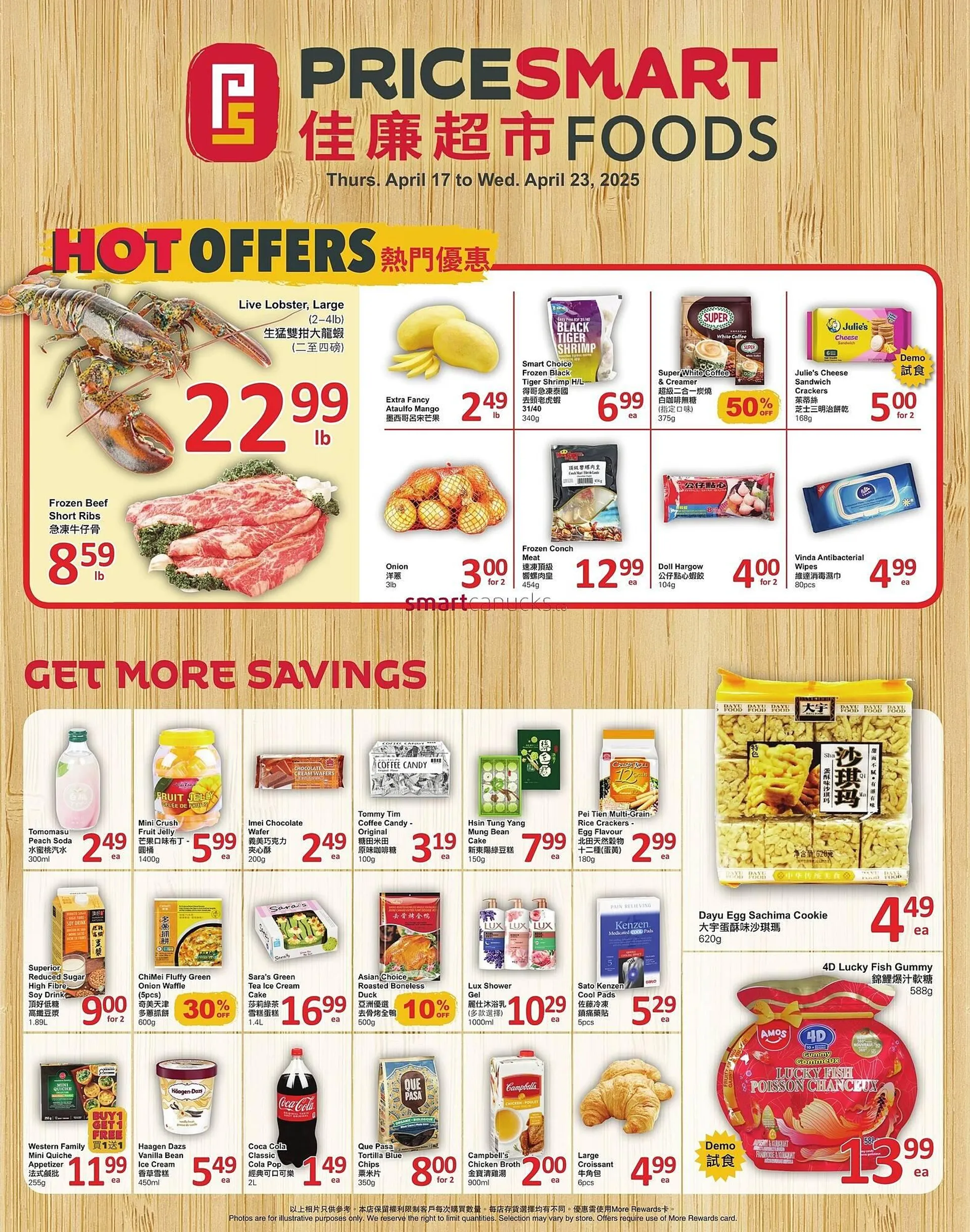 PriceSmart foods flyer - 1