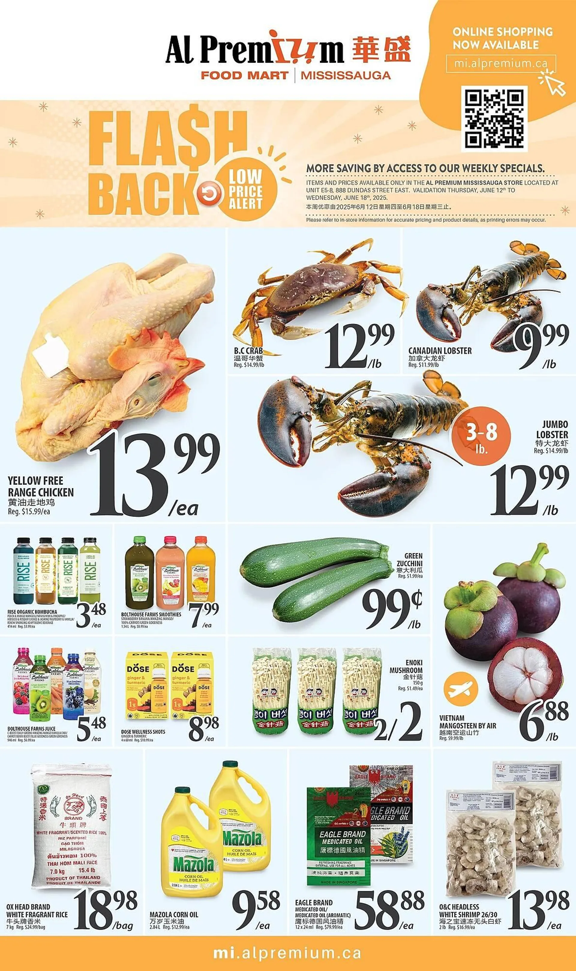 Al Premium Food Mart flyer from June 12 to June 18 2025 - flyer page 1