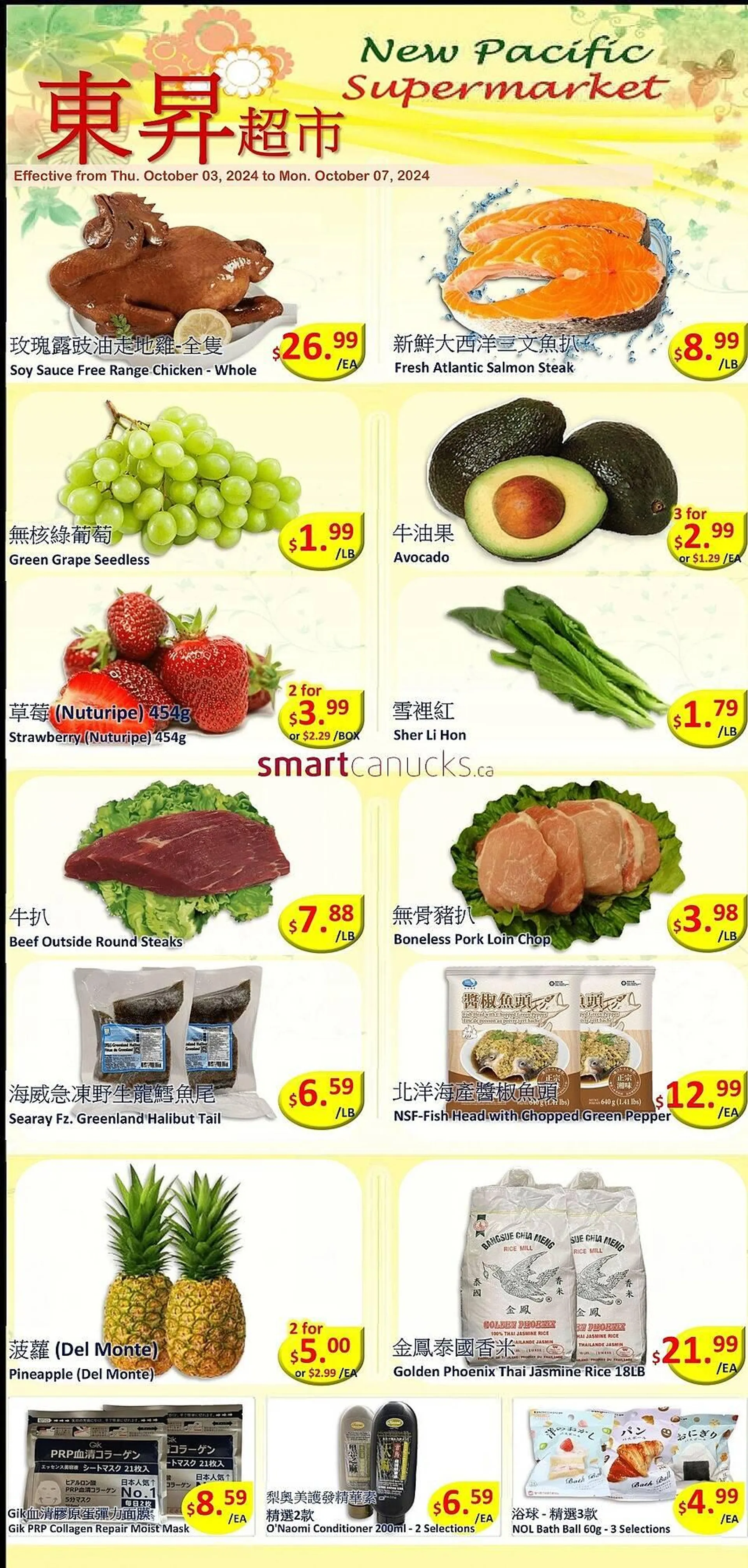 New Pacific Supermarket flyer - 1