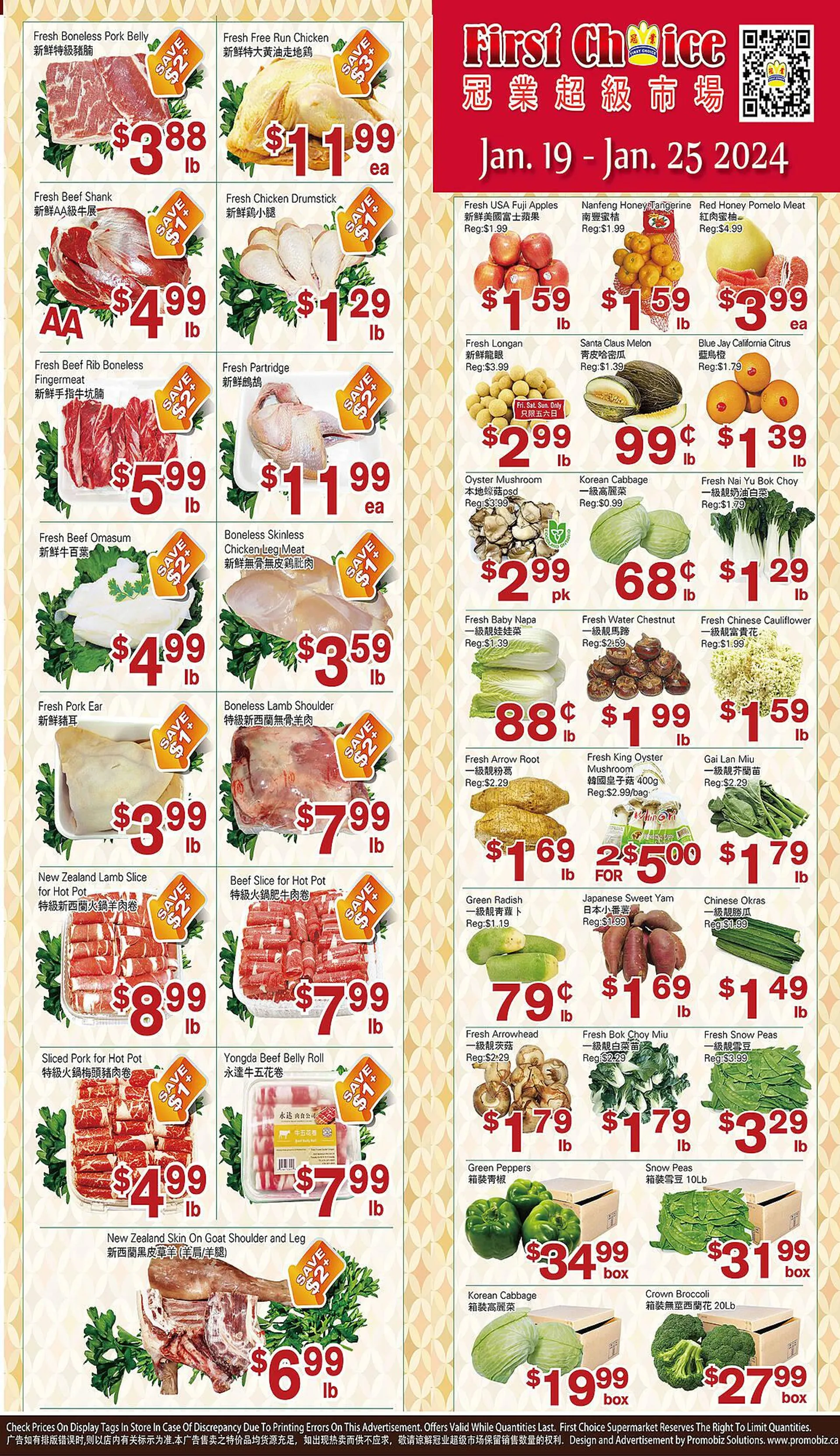 First Choice Supermarket flyer from January 19 to January 25 2024 - flyer page 1