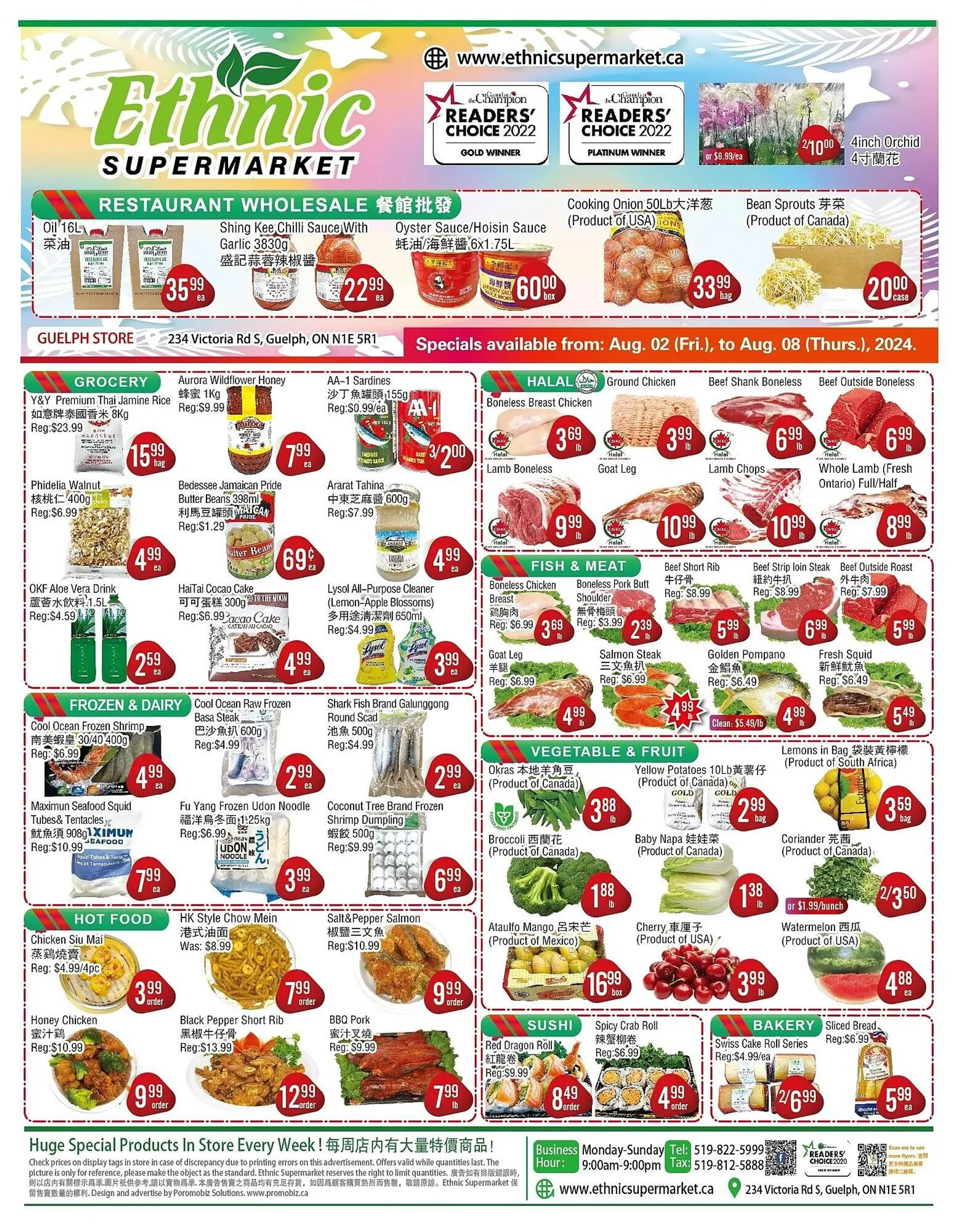 Ethnic Supermarket flyer - 1